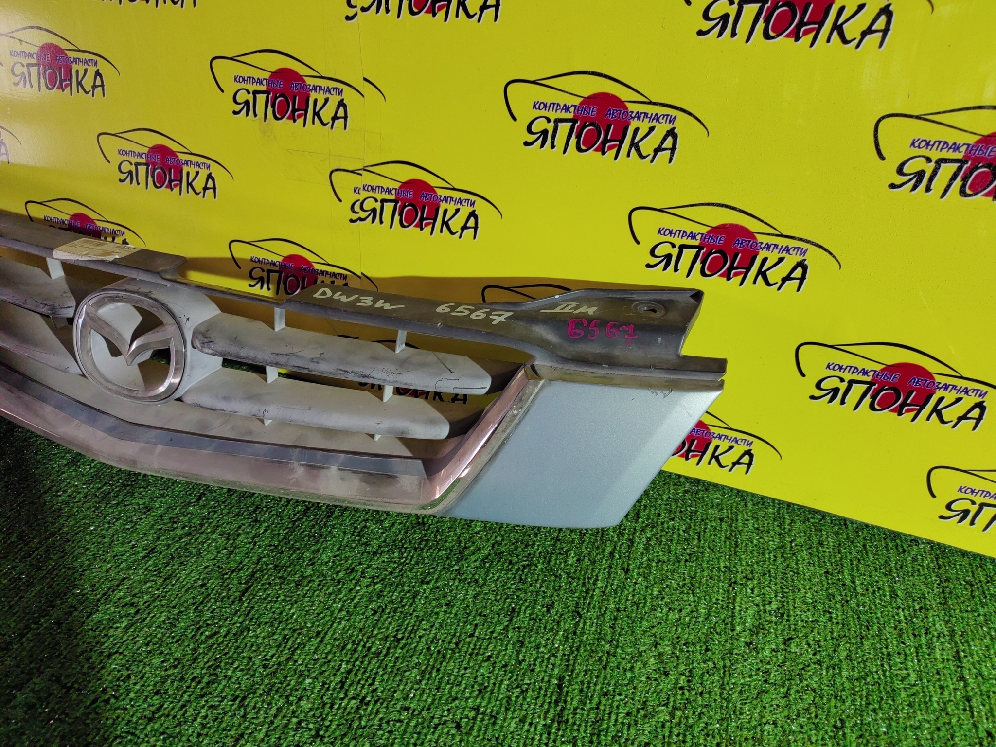 РЕШЕТКА РАДИАТОРА/MAZ/DEMIO/DW3W/DW5W/2 МОДЕЛЬ