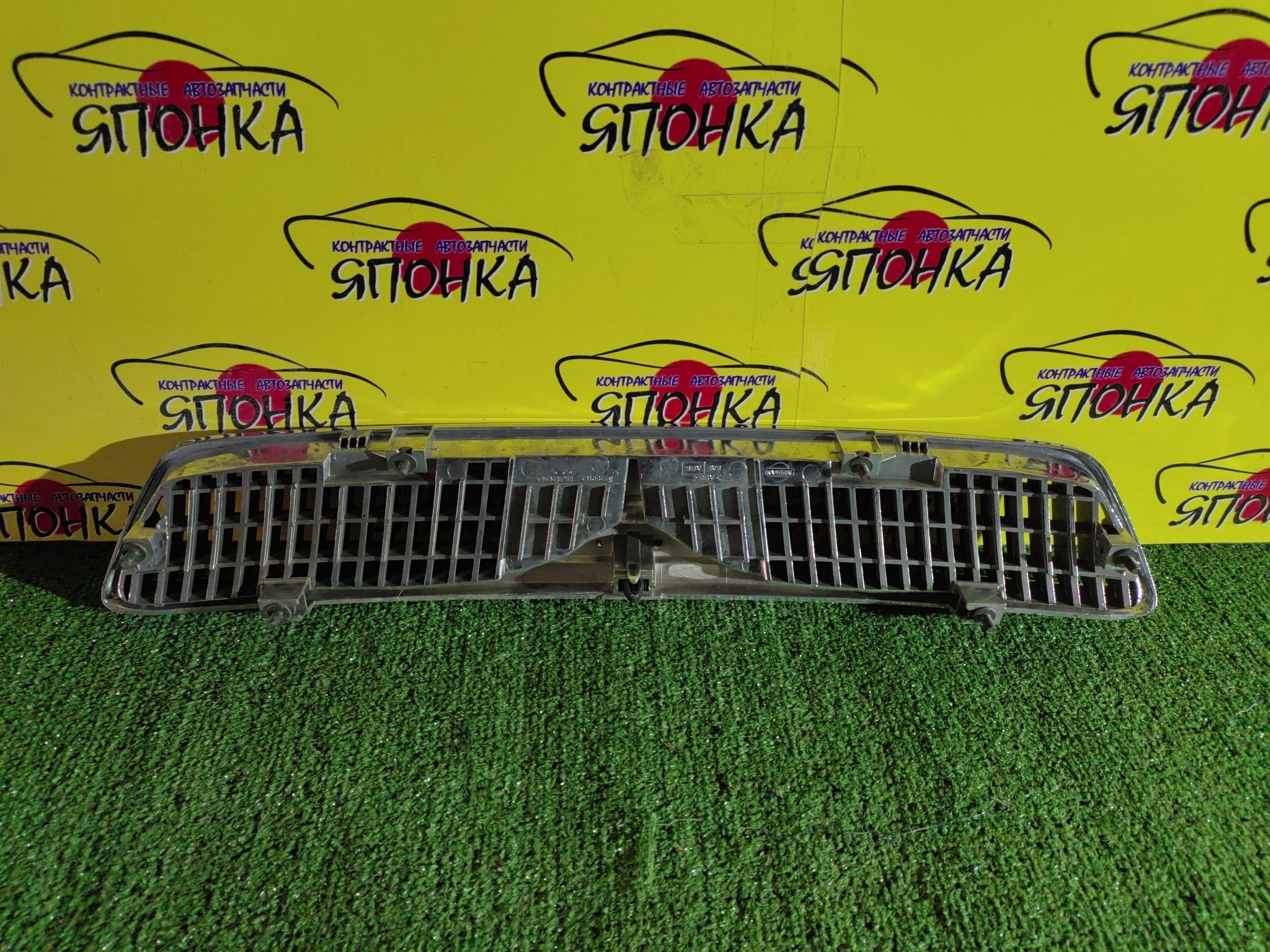 РЕШЕТКА РАДИАТОРА/NIS/PRIMERA/PRIMERA CAMINO/PRIMERA WAGON/FHP11/HNP11/HP11/P11/QP11/WHNP11/WHP11/WP11/WQP11/1 МОДЕЛЬ