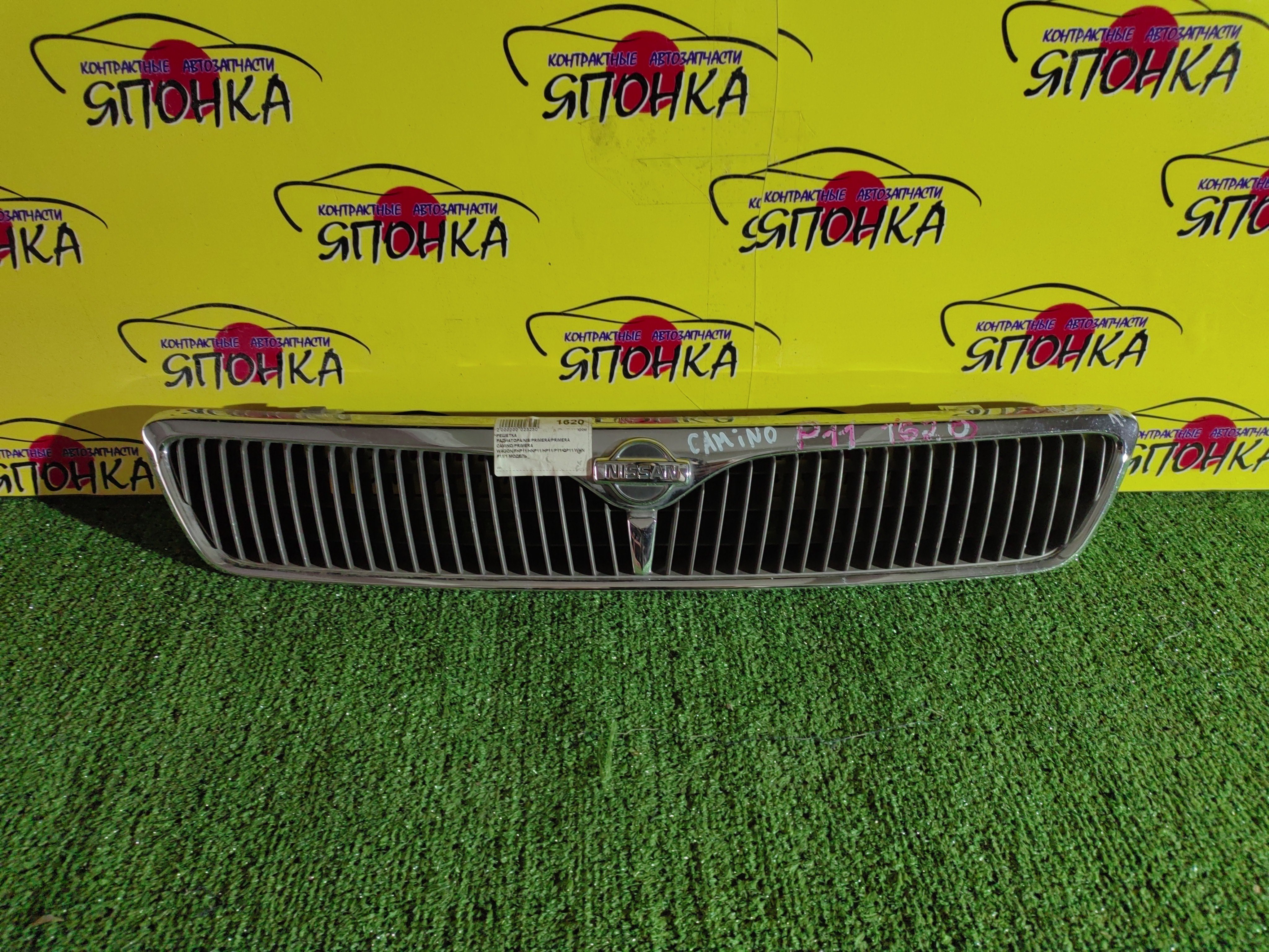 РЕШЕТКА РАДИАТОРА/NIS/PRIMERA/PRIMERA CAMINO/PRIMERA WAGON/FHP11/HNP11/HP11/P11/QP11/WHNP11/WHP11/WP11/WQP11/1 МОДЕЛЬ