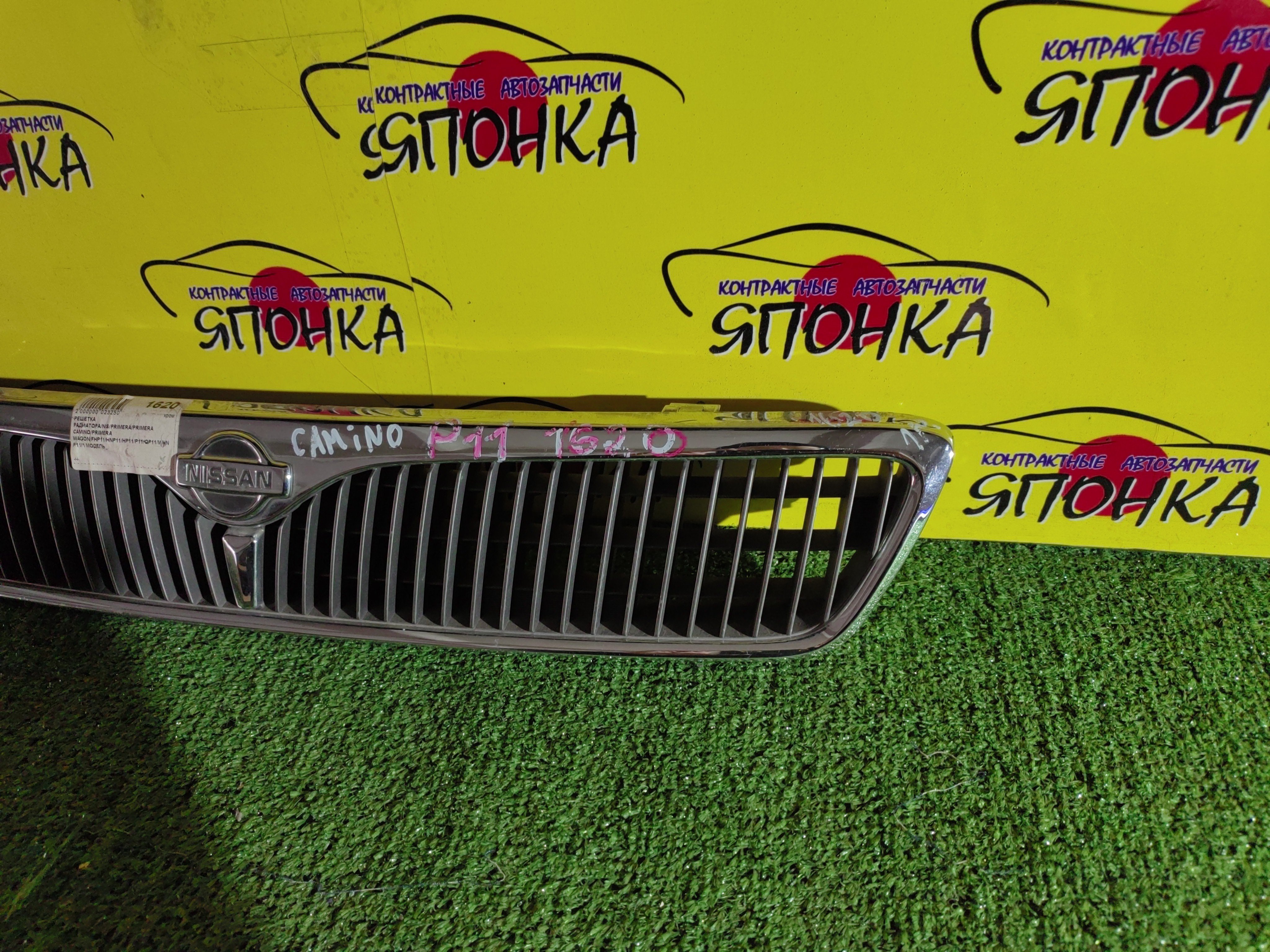 РЕШЕТКА РАДИАТОРА/NIS/PRIMERA/PRIMERA CAMINO/PRIMERA WAGON/FHP11/HNP11/HP11/P11/QP11/WHNP11/WHP11/WP11/WQP11/1 МОДЕЛЬ