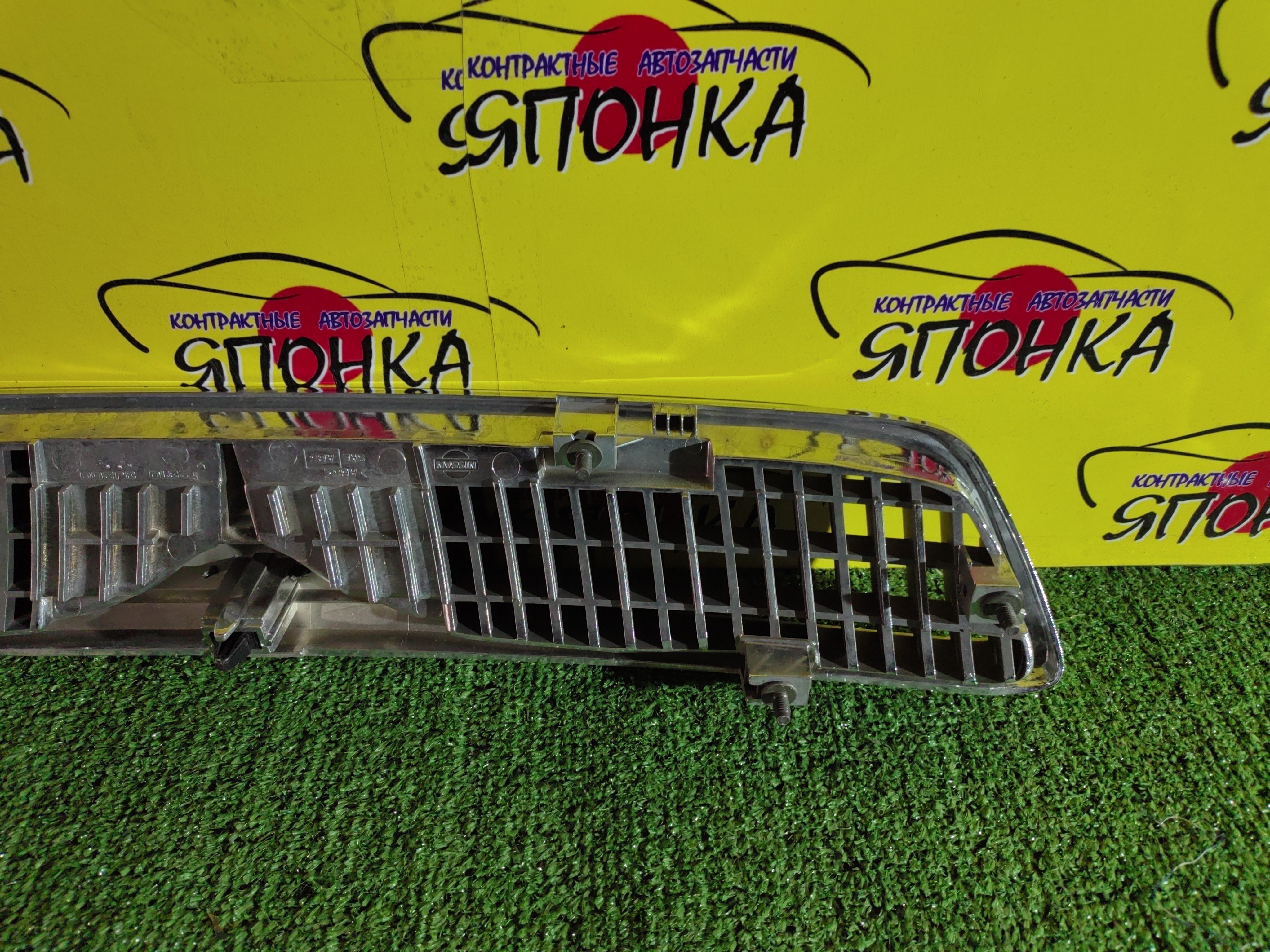 РЕШЕТКА РАДИАТОРА/NIS/PRIMERA/PRIMERA CAMINO/PRIMERA WAGON/FHP11/HNP11/HP11/P11/QP11/WHNP11/WHP11/WP11/WQP11/1 МОДЕЛЬ