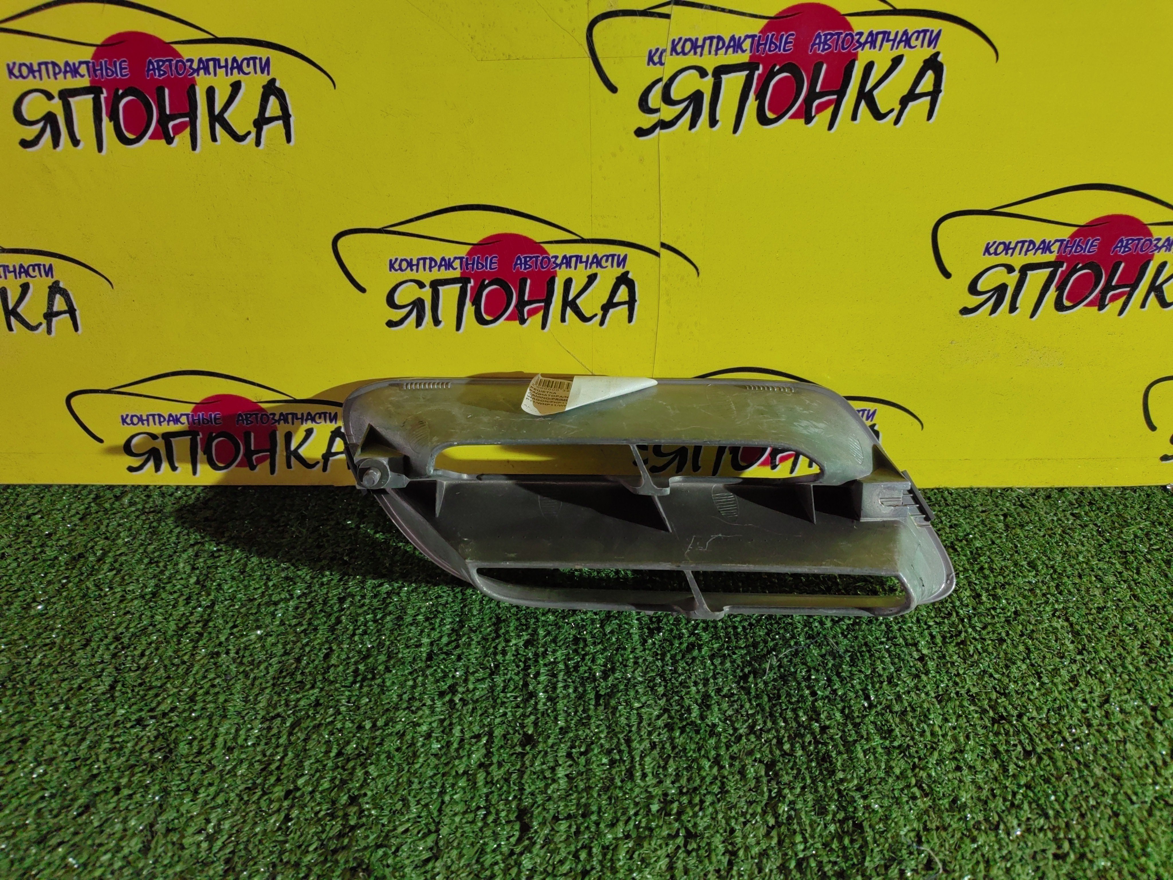 РЕШЕТКА РАДИАТОРА/NIS/PRIMERA/PRIMERA CAMINO/PRIMERA WAGON/FHP11/HNP11/HP11/P11/QP11/WHNP11/WHP11/WP11/WQP11/R