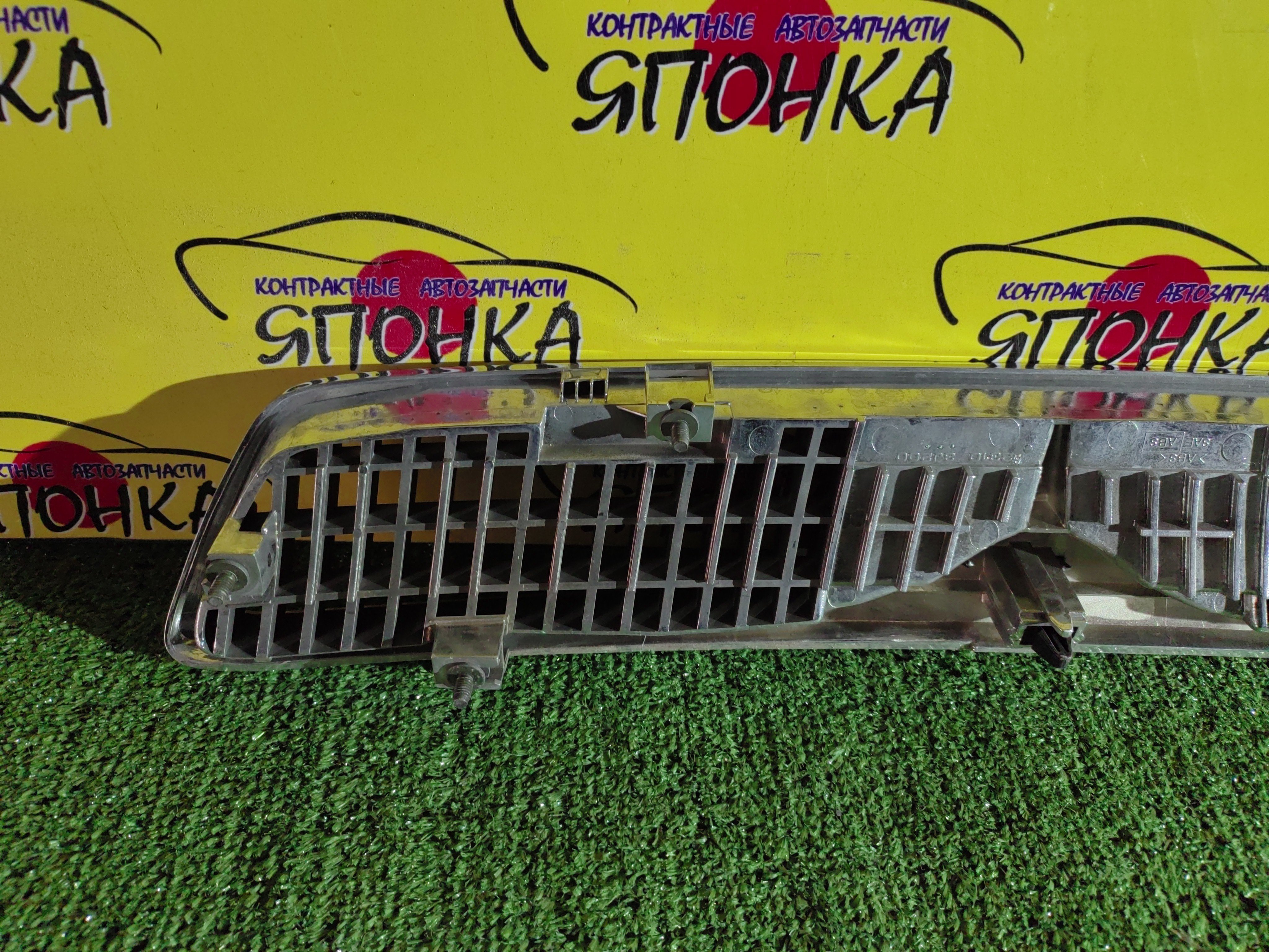 РЕШЕТКА РАДИАТОРА/NIS/PRIMERA/PRIMERA CAMINO/PRIMERA WAGON/FHP11/HNP11/HP11/P11/QP11/WHNP11/WHP11/WP11/WQP11/1 МОДЕЛЬ