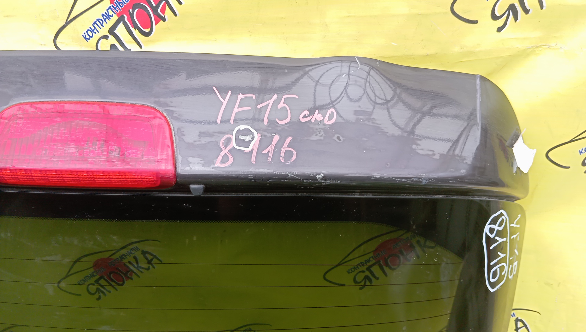 ДВЕРЬ ЗАДНЯЯ/NIS/JUKE/F15/YF15/NF15/K010M1KLMA/K010M1KLBA/С КАМЕРОЙ