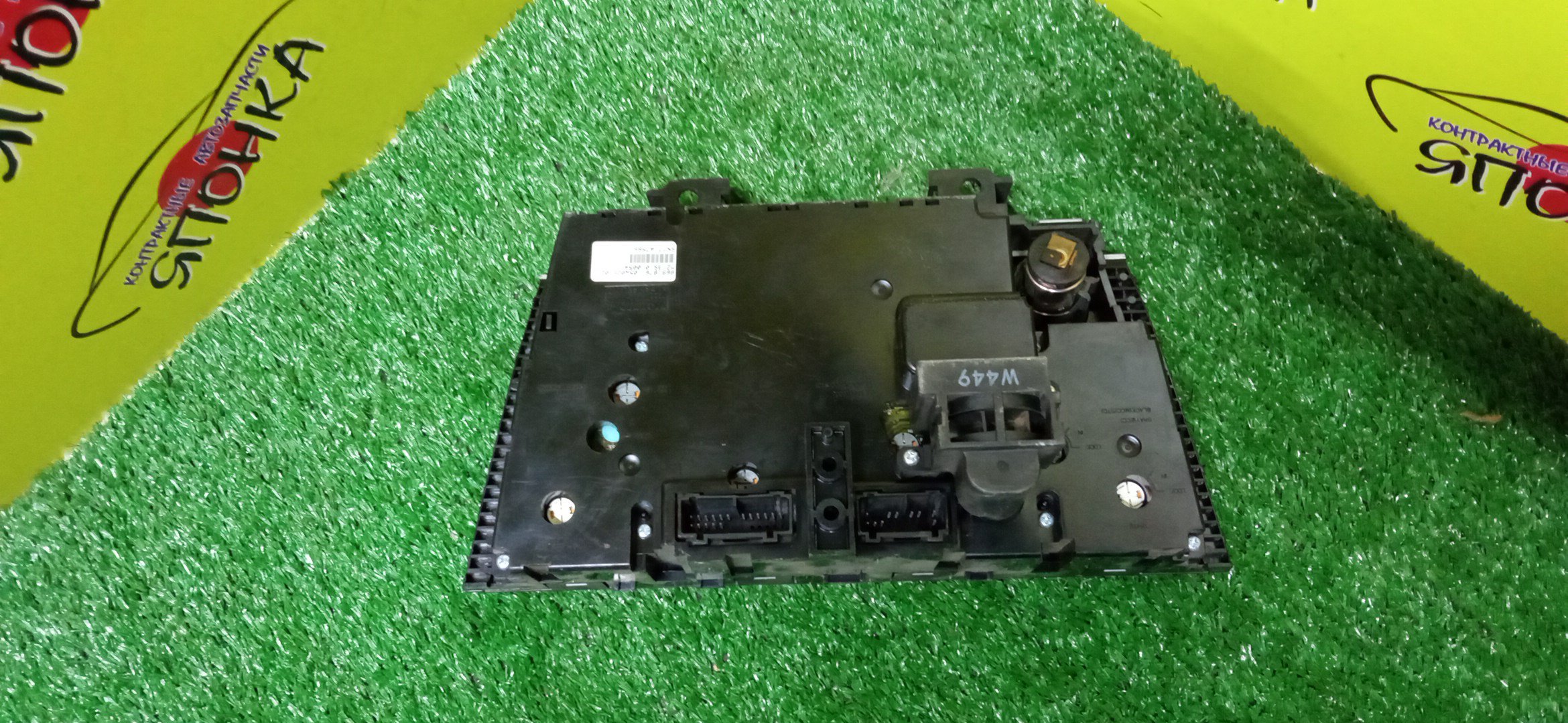 БЛОК КЛИМАТ-КОНТРОЛЯ/VOL/XC70/SZ58/SZ59/SZ71/SZ79/ЭЛЕКТРО