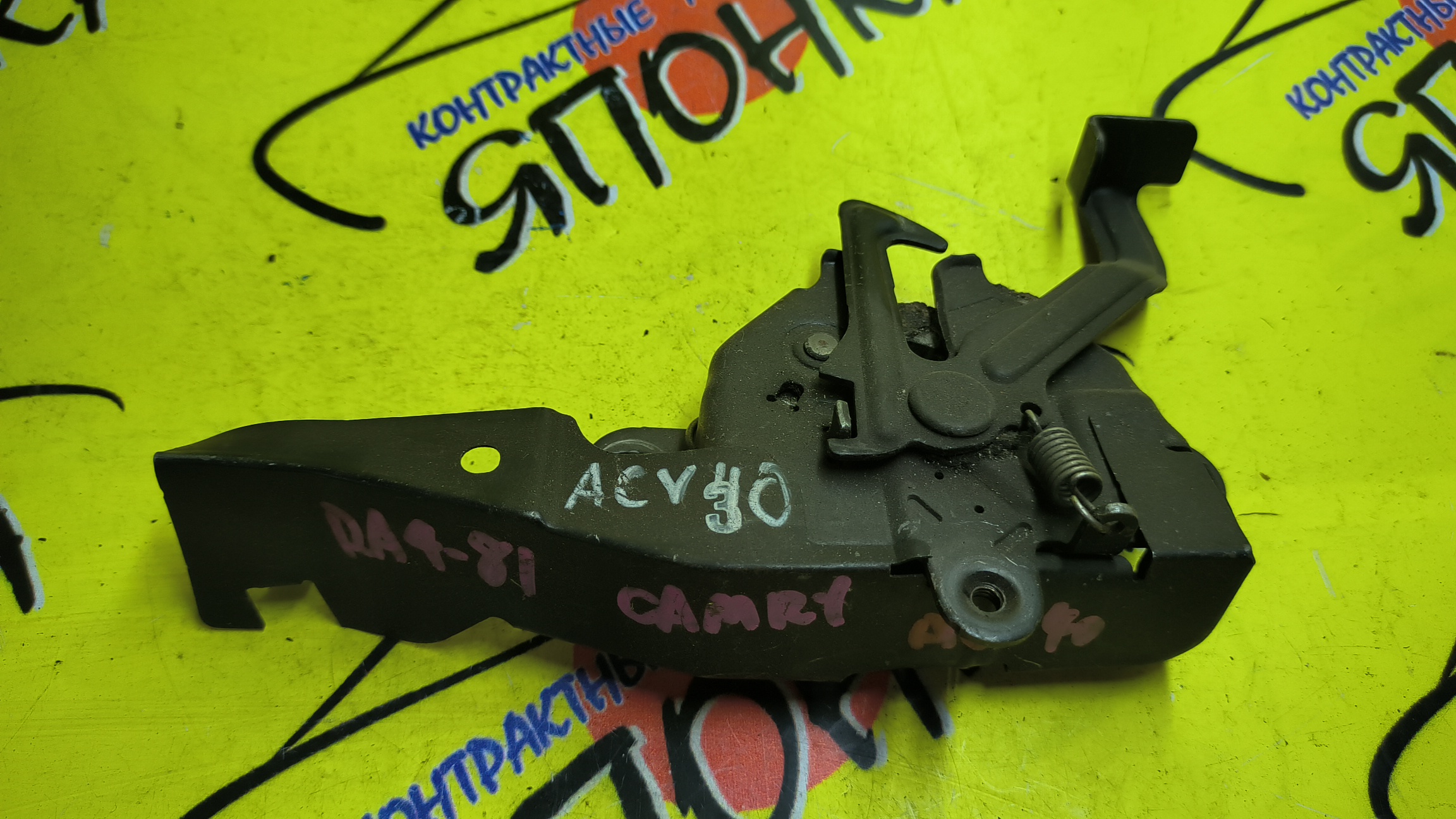 ЗАМОК КАПОТА/TOY/CAMRY/ACV40/GSV40/ACV45