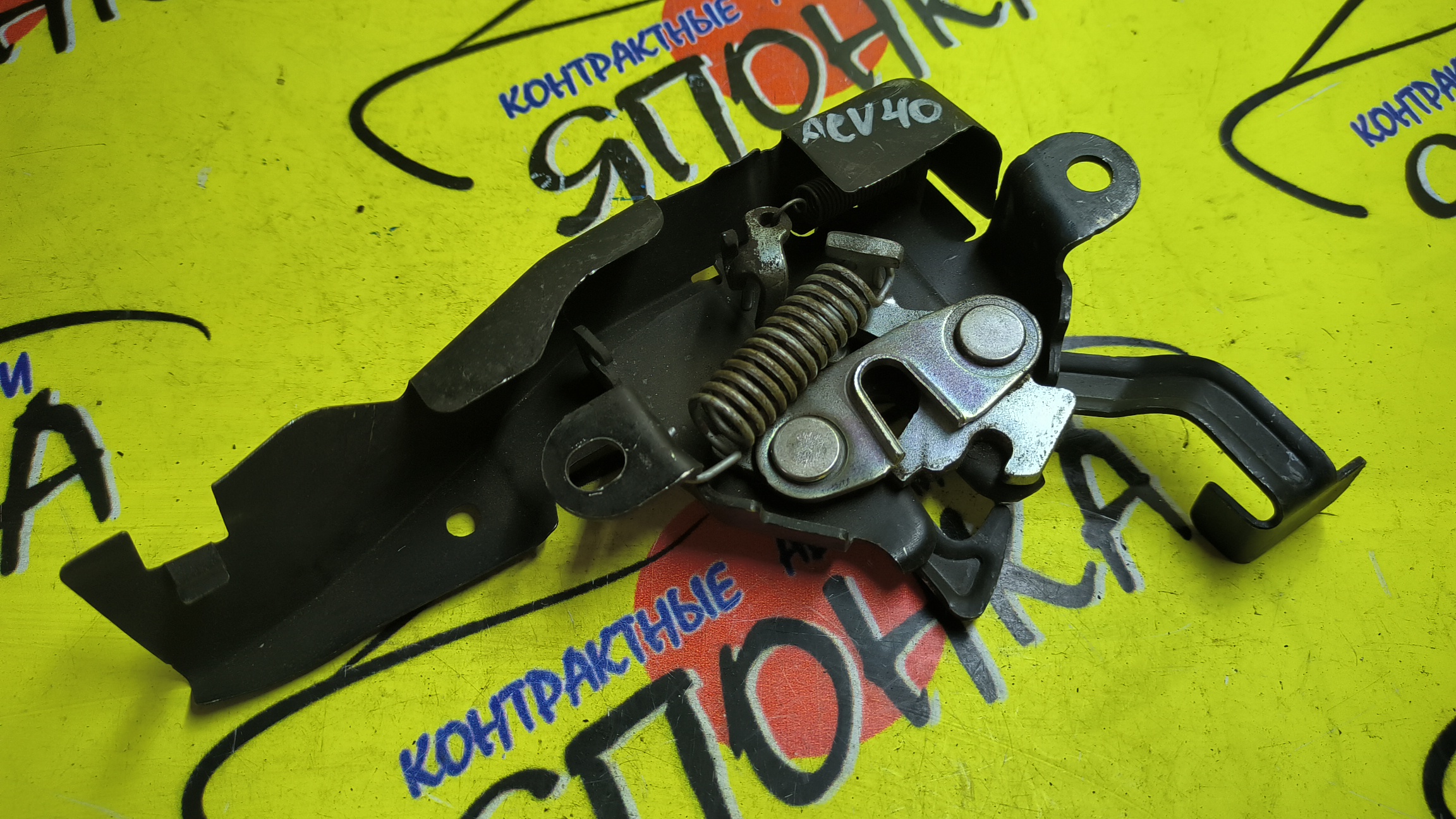 ЗАМОК КАПОТА/TOY/CAMRY/ACV40/GSV40/ACV45