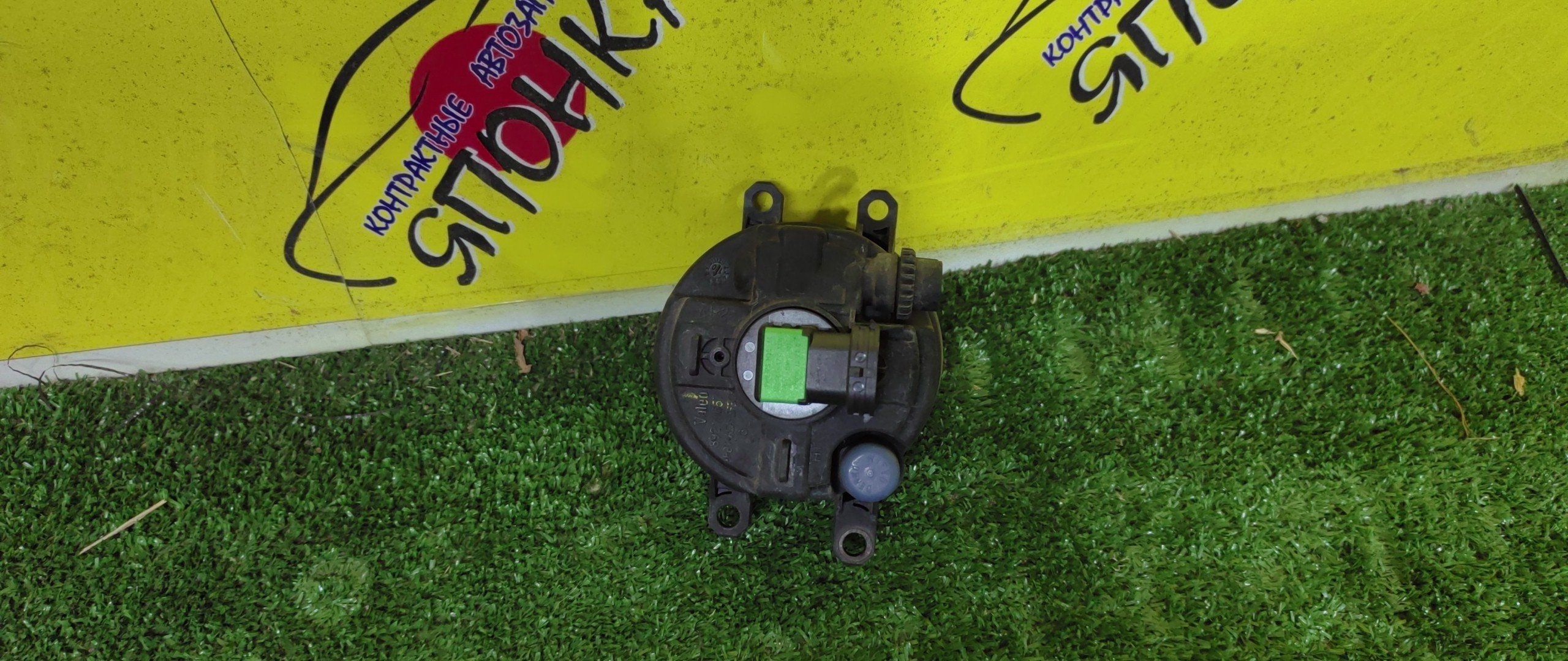 ТУМАНКА/TOY/DAIHATSU/SUBARU/LEXUS/ALLION/ALTIS/AURIS/AVENSIS/BB/BELTA/BLADE/CAMRY/COO/COROLLA AXIO/COROLLA FIELDER/DEX/ESTIMA/GS250/GS350/GS450H/IQ/ISIS/LAND CRUISER PRADO/MARK X ZIO/NOAH/PORTE/PREMIO/PRIUS/PRIUS ALPHA/RACTIS/RAV4/RX350/RX450H/SOLARA/VANGUARD/VITZ/VOXY/WISH/YARIS/ACA30/ACA31/ACA31W/ACA33/ACA33W/ACA36W/ACA38/ACA38W/ACR50W/ACR55W/ACV30/ACV40/ACV40N/ACV45/ACV45N/ACV51/ADT250/ADT251/ADT270/ADT271/ALA30/ALA35/ANA10/ANA15/ANM10G/ANM10W/ANM15G/ANM15W/ASV50/AVV50/AZE154H/AZE156H/AZT250/AZT250W/AZT251/AZT251W/AZT255/AZT255W/CDT250/GDJ150W/GDJ151W/GGA10/GGL10/GGL15/GRE156H/GRJ150W/GRJ151W/GRL10/GRL11/GRL15/GSA33/GSA33W/GSA38/GSR50W/GSR55W/GSV50/GWL10/GYL10/GYL15/GYL16/KDJ150/KGJ10/KSP90/KSP92/M401S/M402S/M411S/MCV31/NCP100/NCP105/NCP141/NCP145/NCP90/NCP91/NCP92/NCP93/NCP95/NCP96/NGJ10/ZVW30/04709/L