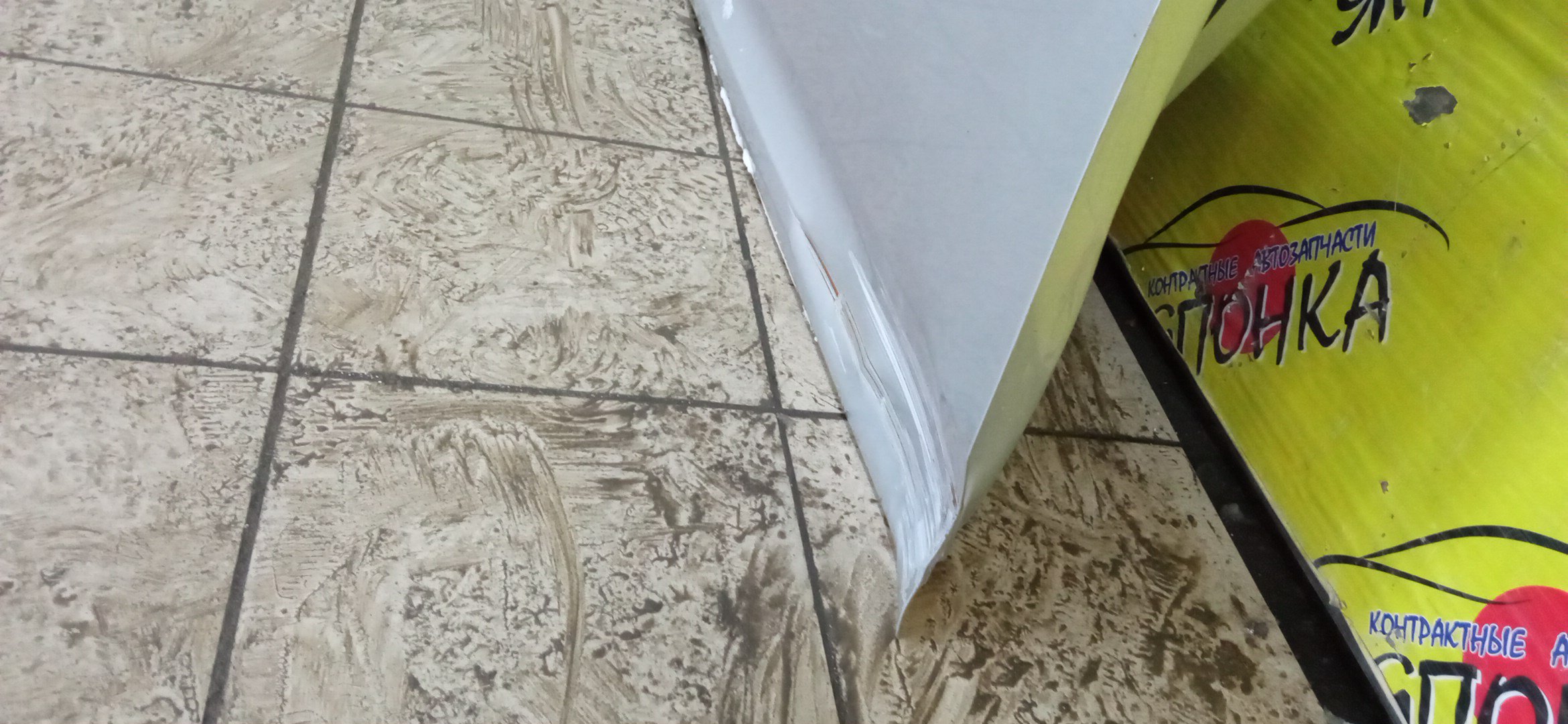 ДВЕРЬ БОКОВАЯ/TOY/WISH/ZNE10/F/L/УЦЕНКА