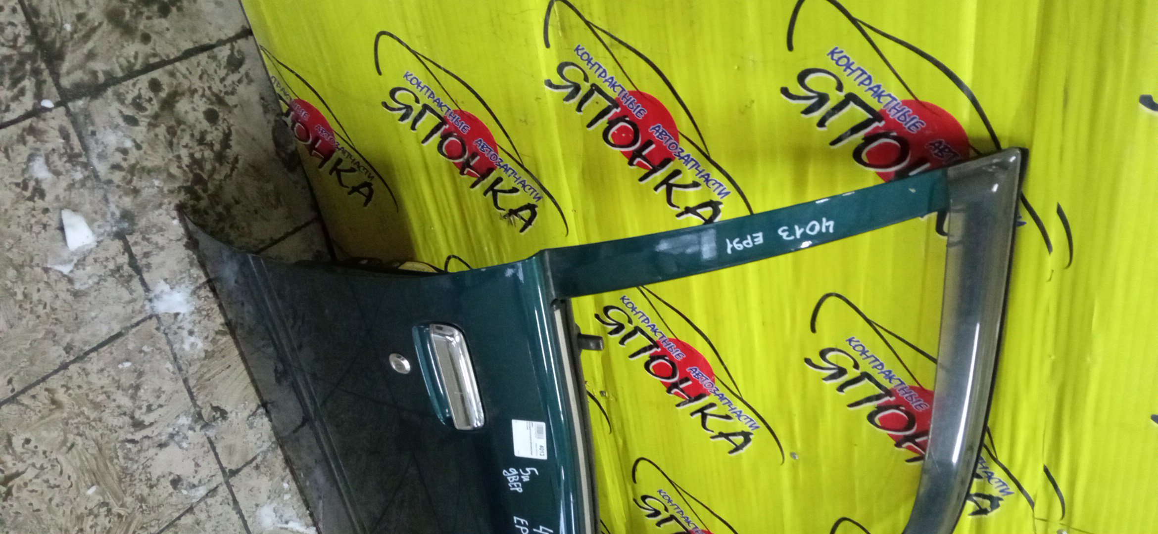 ДВЕРЬ БОКОВАЯ/TOY/STARLET/EP91/EP95/NP90/F/R/5 DOOR