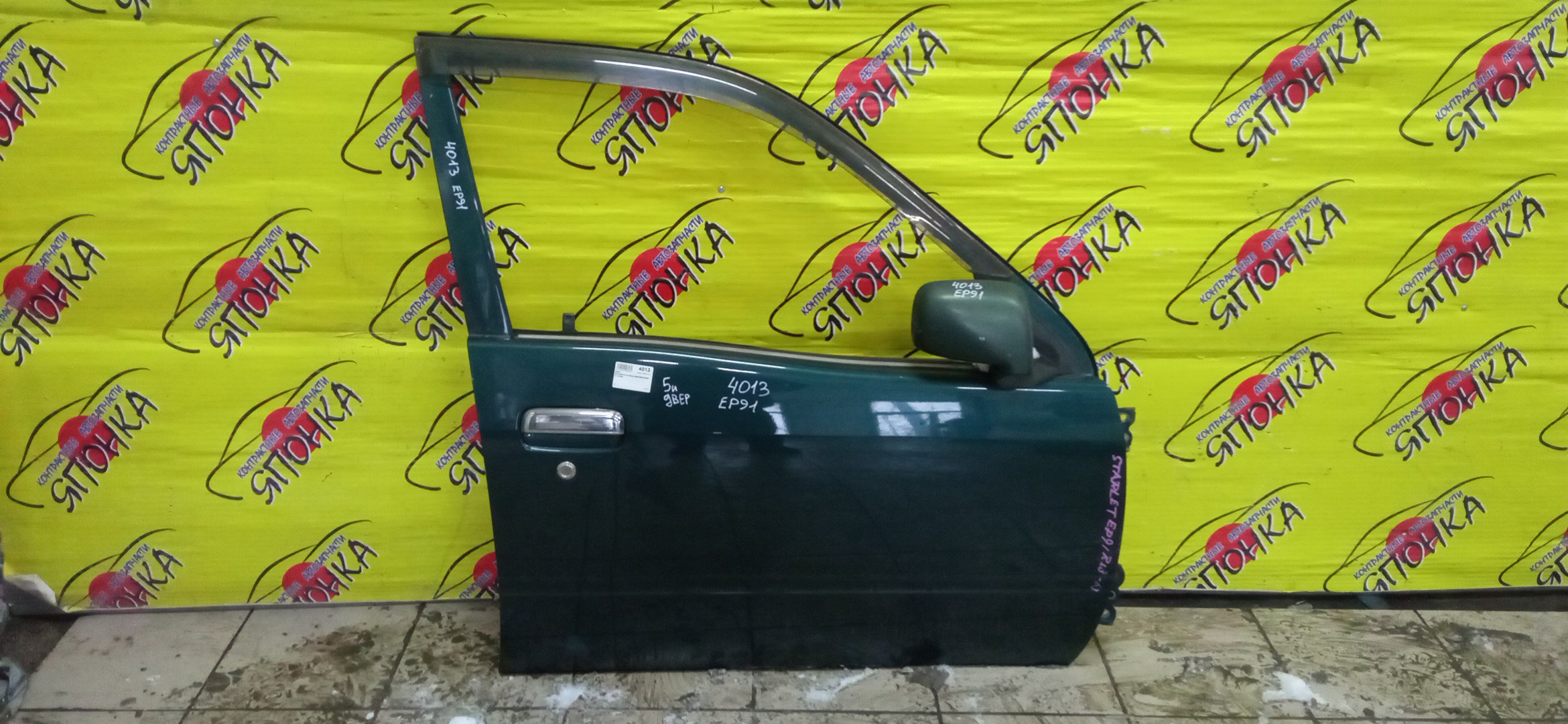 ДВЕРЬ БОКОВАЯ/TOY/STARLET/EP91/EP95/NP90/F/R/5 DOOR