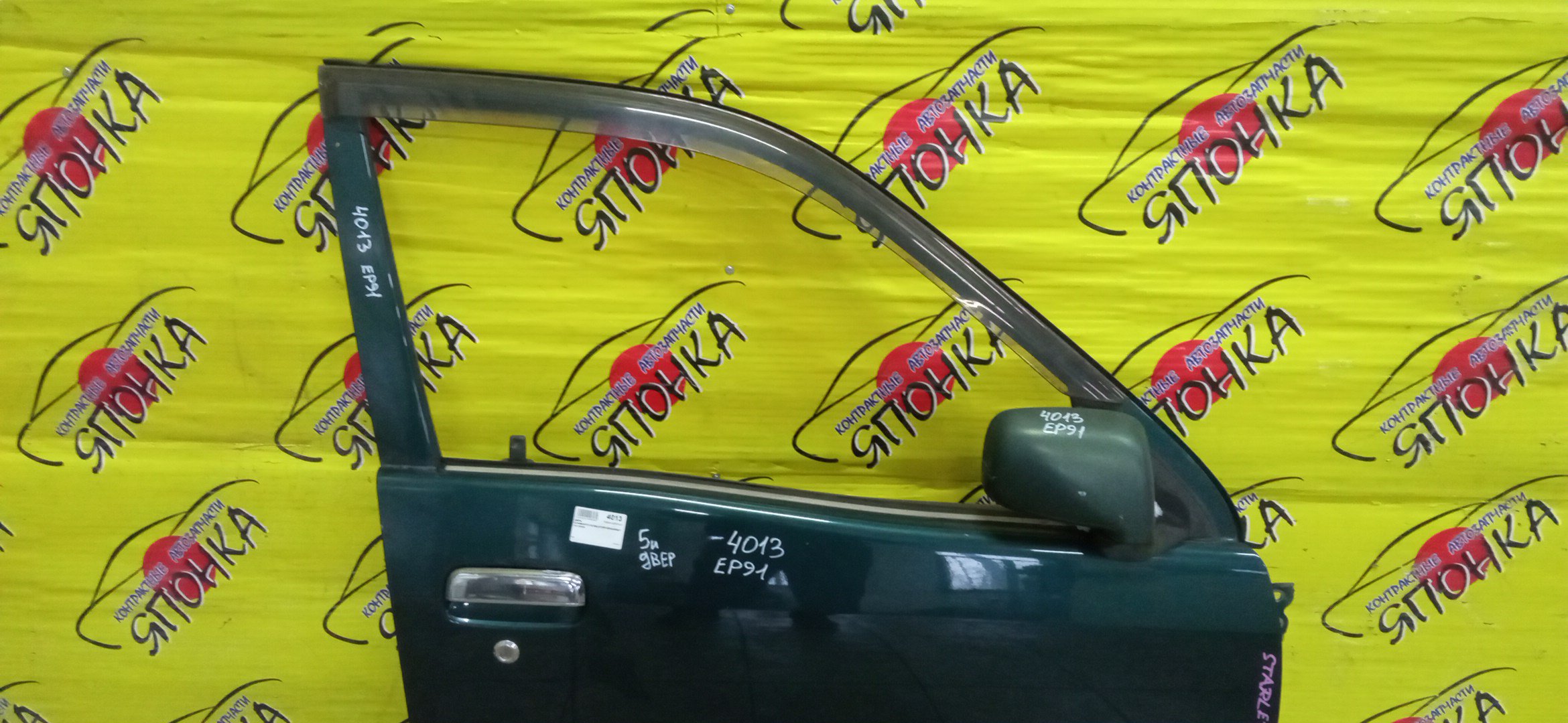 ДВЕРЬ БОКОВАЯ/TOY/STARLET/EP91/EP95/NP90/F/R/5 DOOR