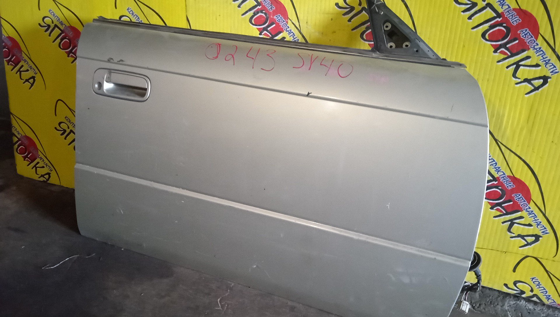 ДВЕРЬ БОКОВАЯ/TOY/VISTA/CV40/CV43/SV40/SV41/SV42/SV43/F/R/HARD TOP