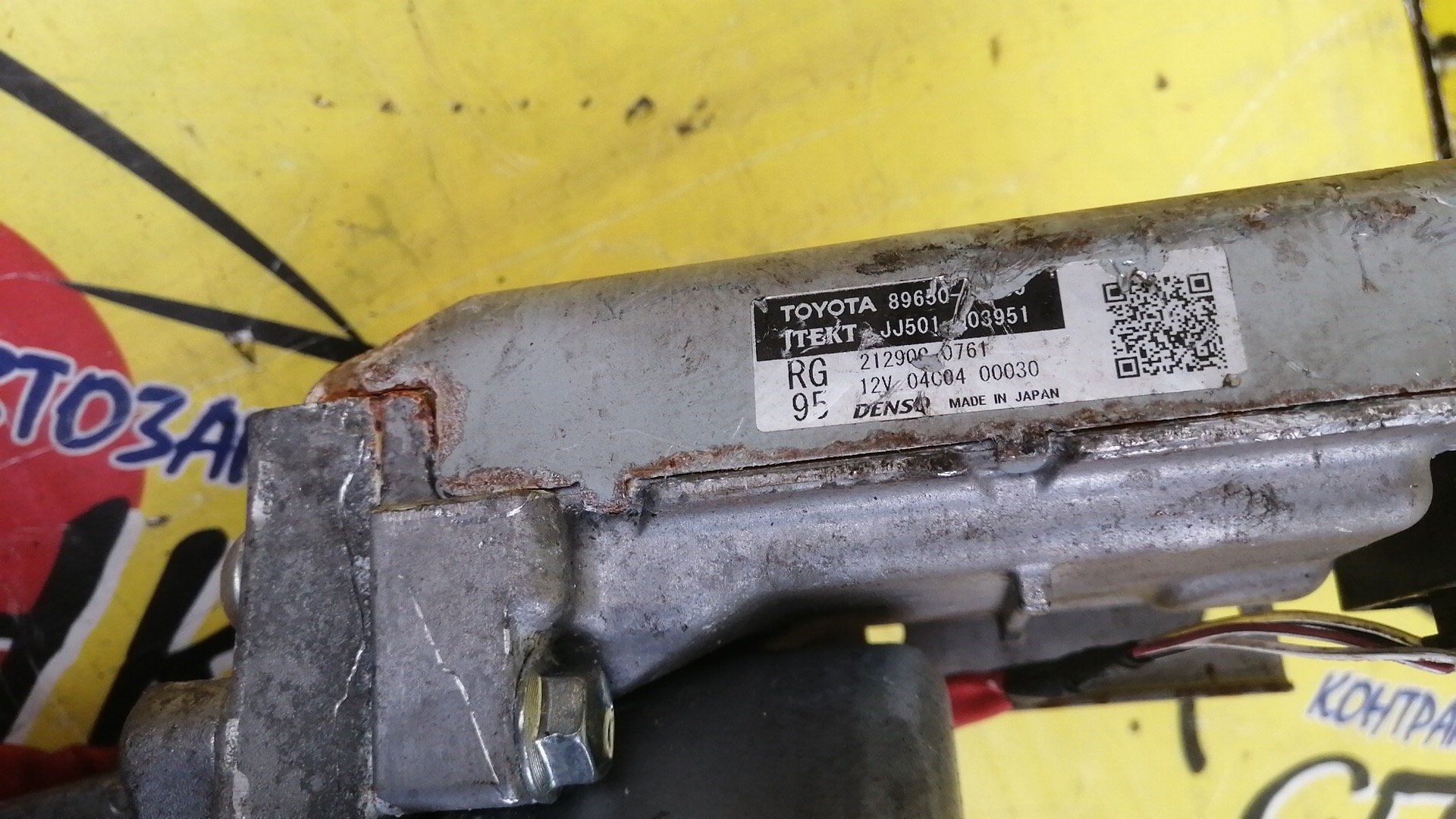 РУЛЕВАЯ КОЛОНКА(ЭЛЕКТРО)/TOY/HARRIER/ZSU60