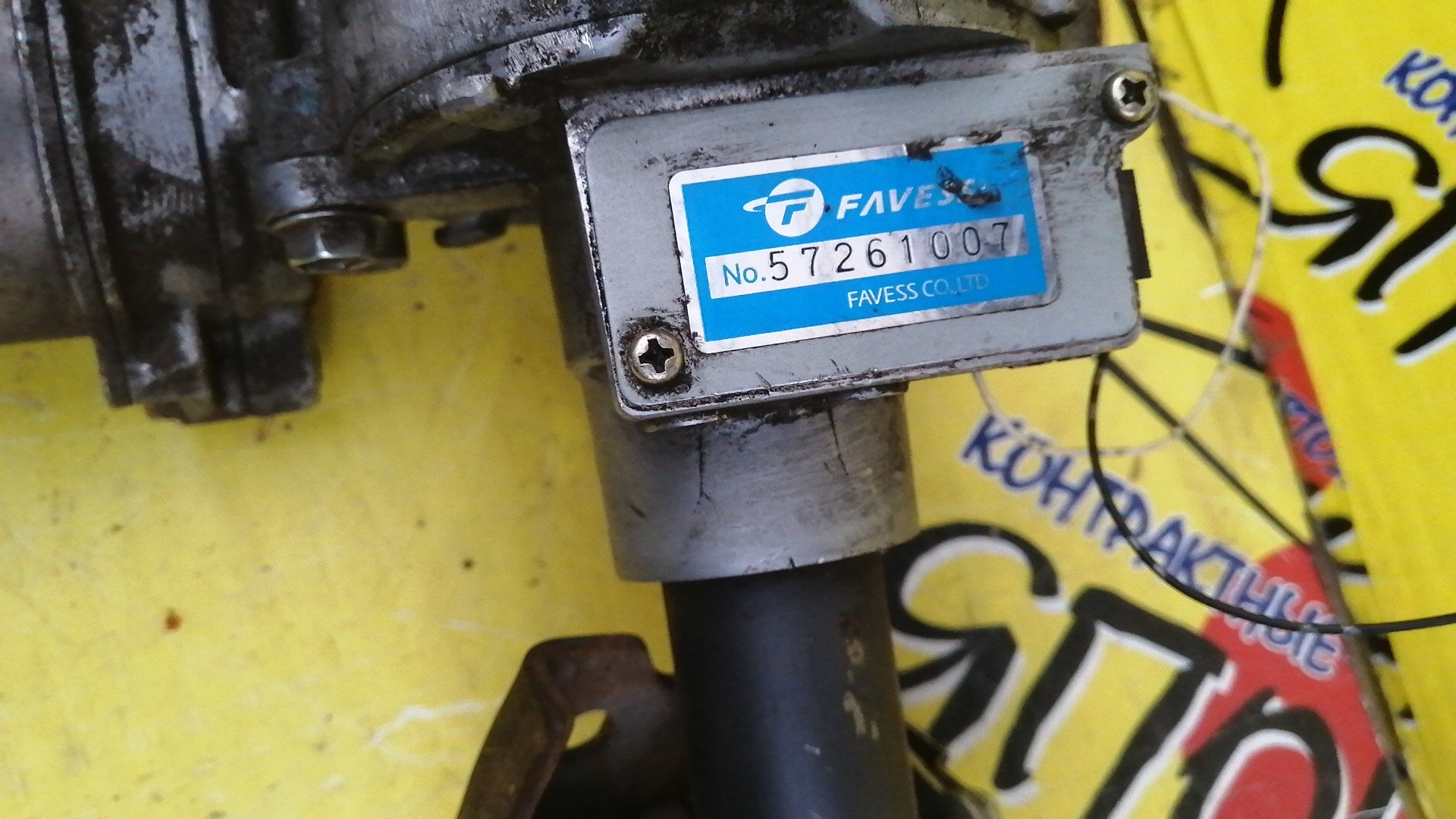 РУЛЕВАЯ КОЛОНКА(ЭЛЕКТРО)/TOY/WISH/ANE10G/ZNE10G/4525068030/4525068071/УЦЕНКА