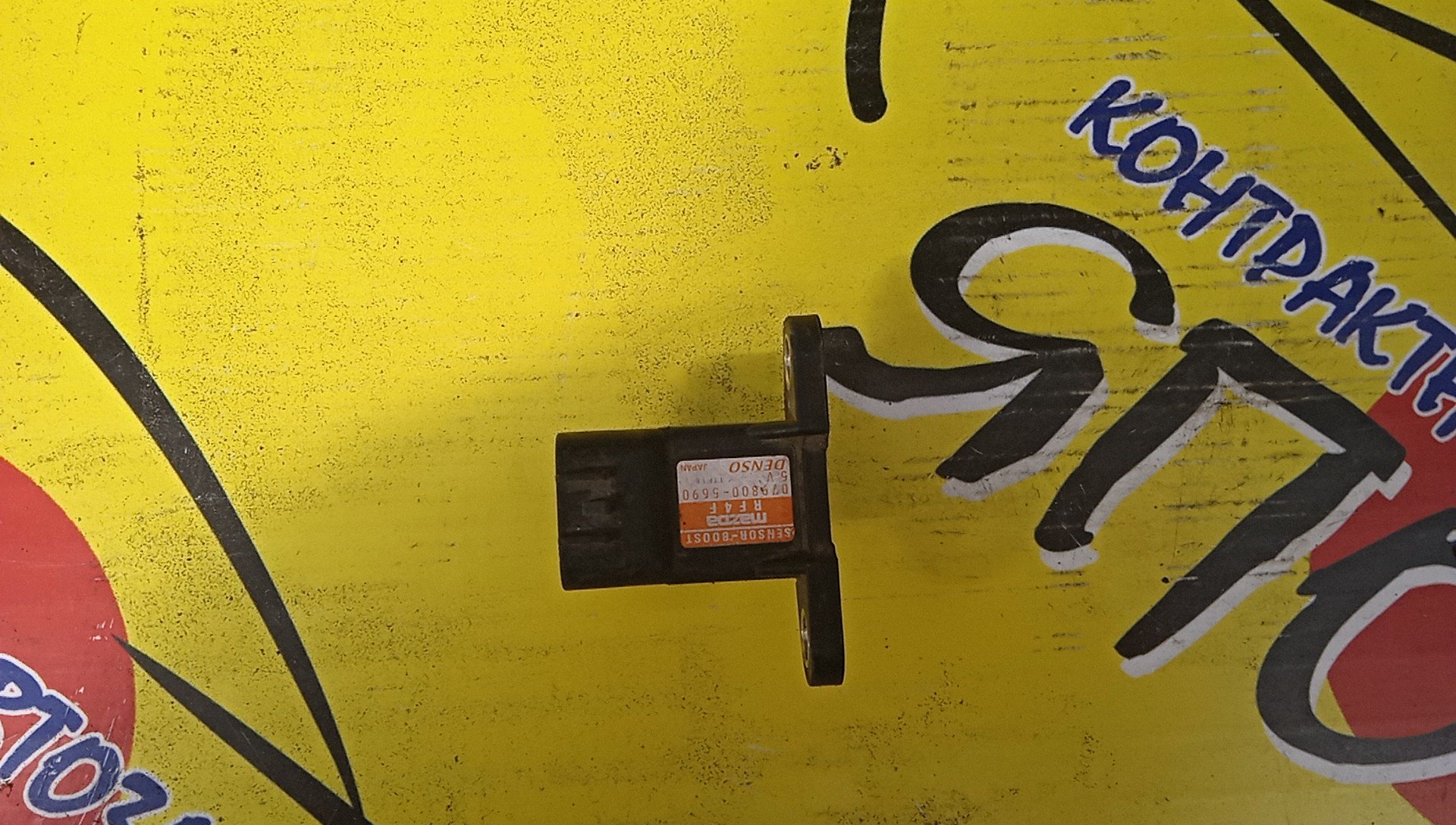 MAP-СЕНСОР/MAZ/DEMIO/AXELA/ZY/ZJ/WL/DY3W/BK5P/0798005690