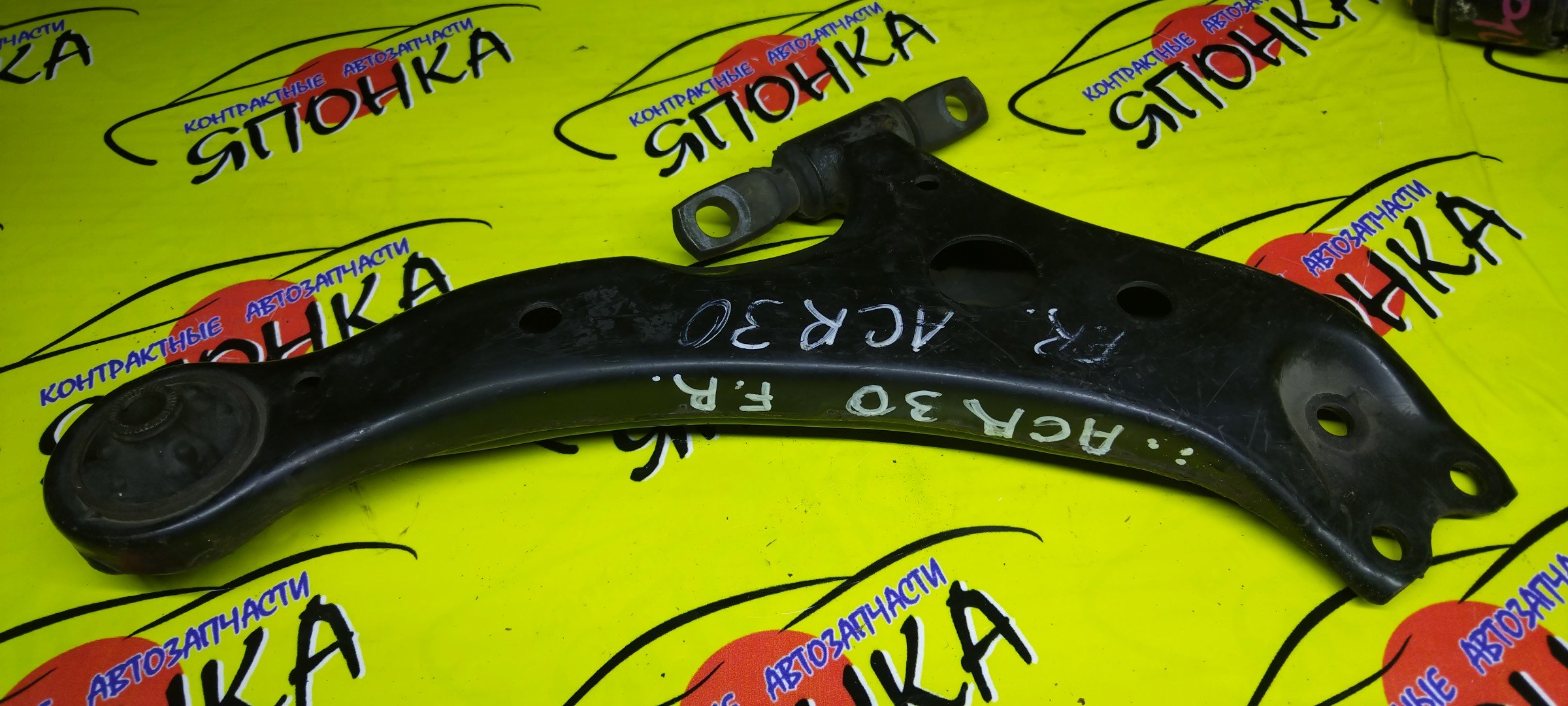 РЫЧАГ/TOY/ALPHARD/CAMRY/ESTIMA/ESTIMA HYBRID/HARRIER/HIGHLANDER/KLUGER V/WINDOM/ACR30W/ACR40W/ACU20W/ACU25L/ACU25W/ACV30/ACV30L/ACV31L/ACV35/AHR10W/ANH10W/ANH15W/ATH10W/MCR30W/MCR40W/MCU20L/MCU20W/MCU25L/MCU25W/MCV30/MCV30L/MNH10W/MNH15W/F/R/4WD