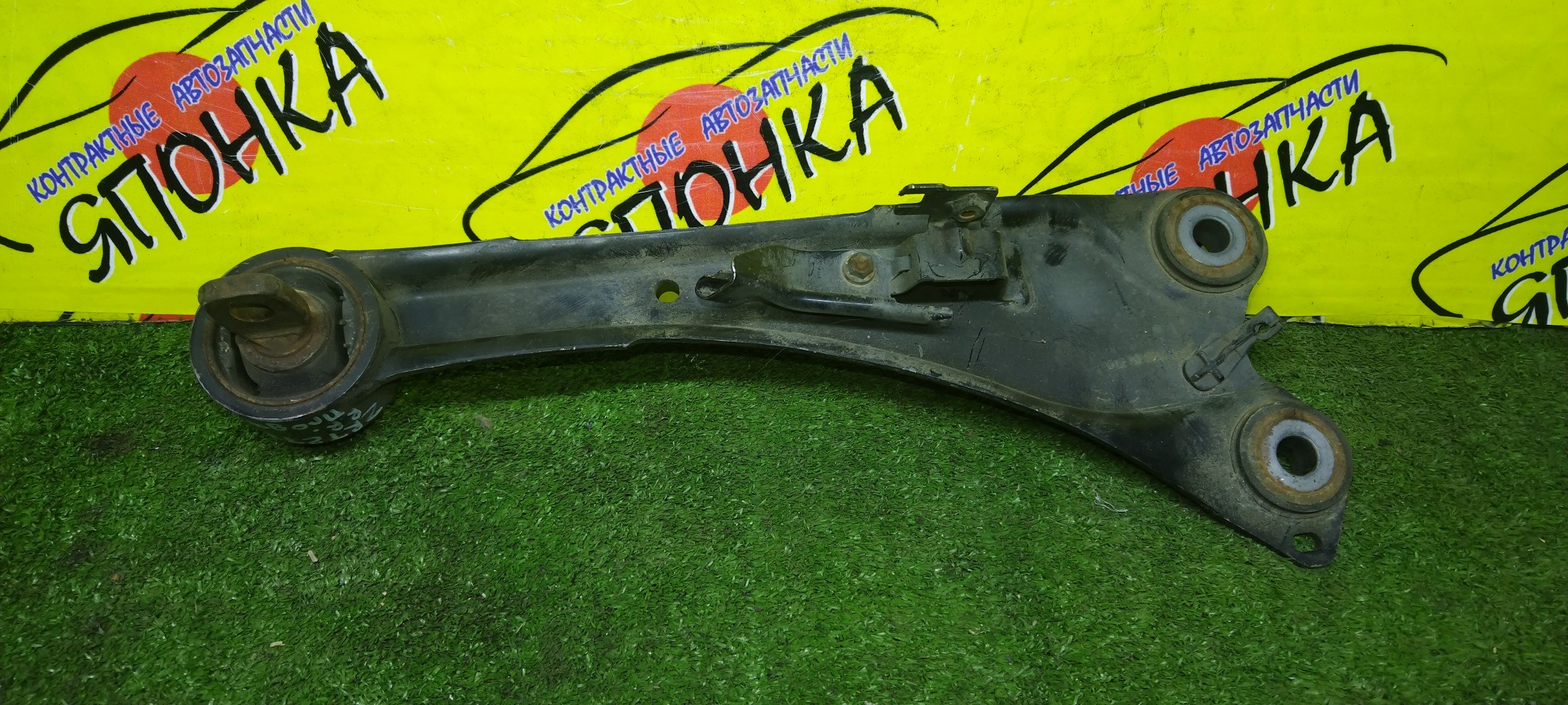 РЫЧАГ/TOY/AVENSIS/ZRT272/B/L/ПРОДОЛЬНЫЙ