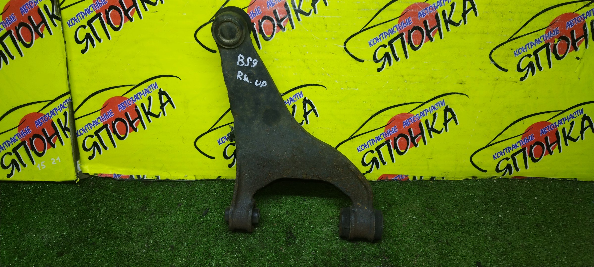 РЫЧАГ/SUB/LEGACY/OUTBACK/LEVORG/IMPREZA/BN9/BS9/GJ2/GJ3/GJ6/GJ7/GP2/GP3/GP6/GP7/GPE/VAB/VAG/VM4/VMG/UP/B/R