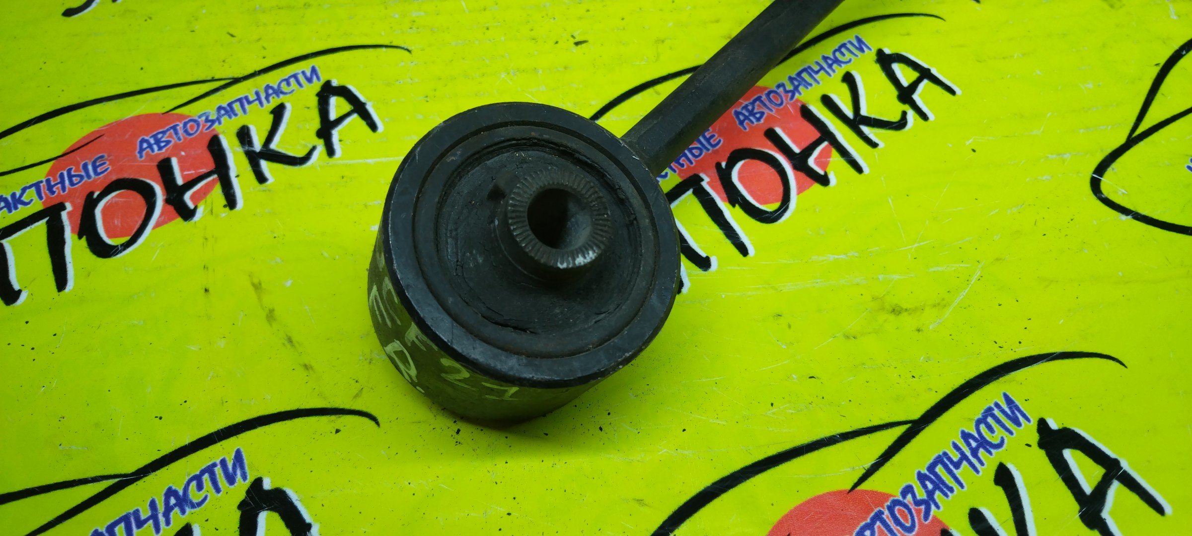 РЫЧАГ/TOY/CELSIOR/CENTURY/GZG50/UCF20/UCF21/F/R/КРИВОЙ