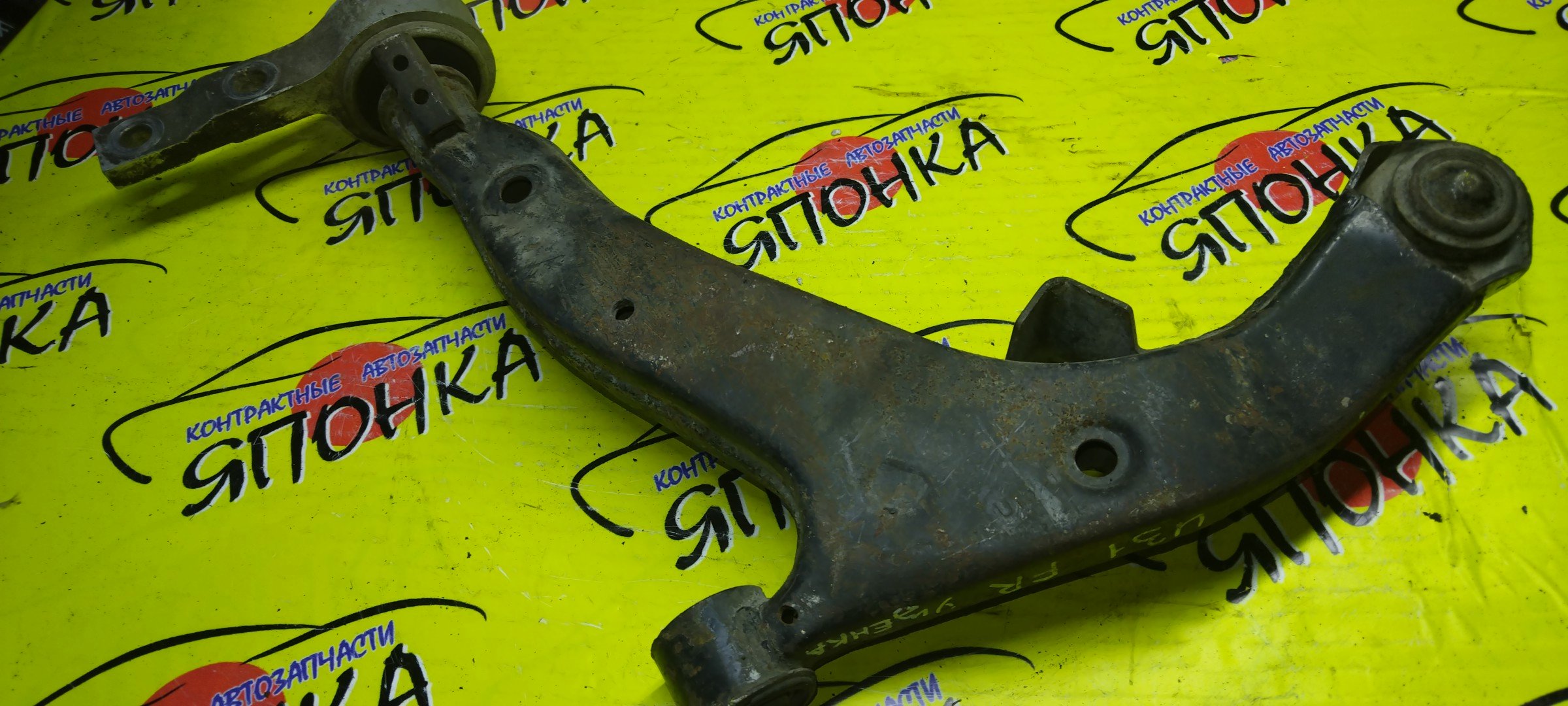 РЫЧАГ/NIS/PRESAGE/TU31/PNU31/PU31/TNU31/F/R/УЦЕНКА