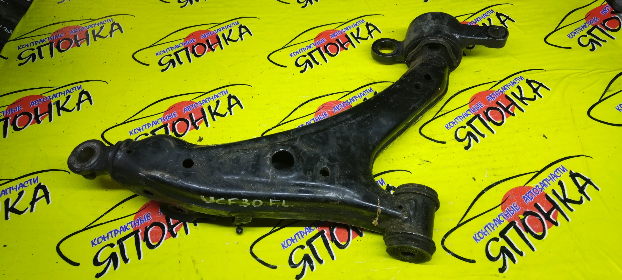 РЫЧАГ/TOY/CELSIOR/UCF30/UCF31/DOWN/F/L