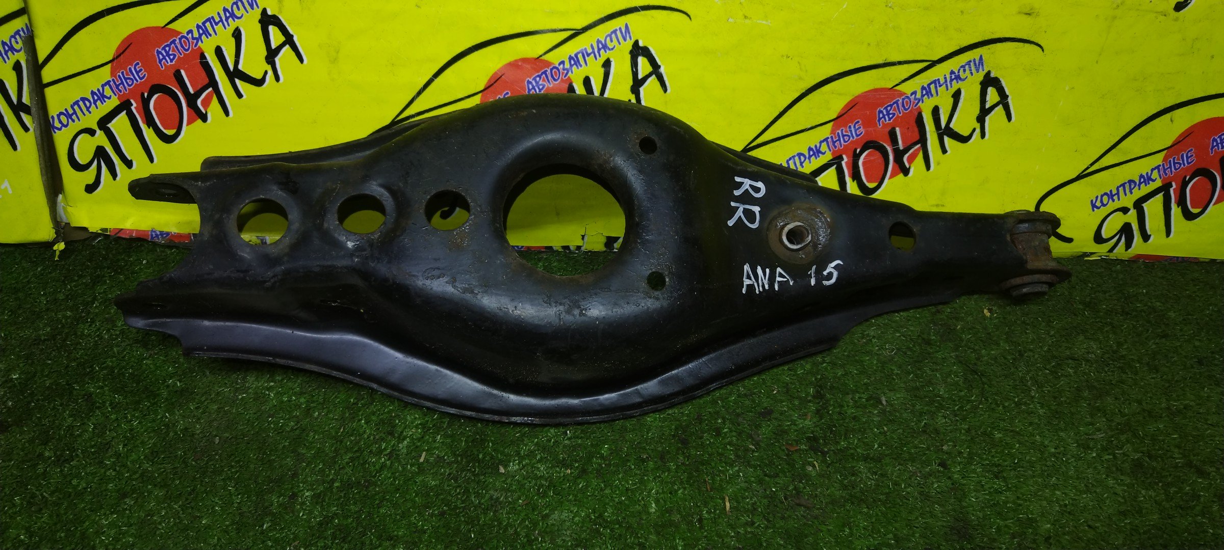 РЫЧАГ/TOY/AURIS/AVENSIS/BLADE/CT200H/HS250H/MARK X ZIO/SAI/ADT270/ADT271/ANA10/ANA15/ANF10/AZE154H/AZE156H/AZK10/GGA10/GRE156H/NZE154H/NZE184H/ZRE154H/ZRT270/ZRT271/ZRT272/ZRT272W/ZWA10/ПОД ПРУЖИНУ/B/R