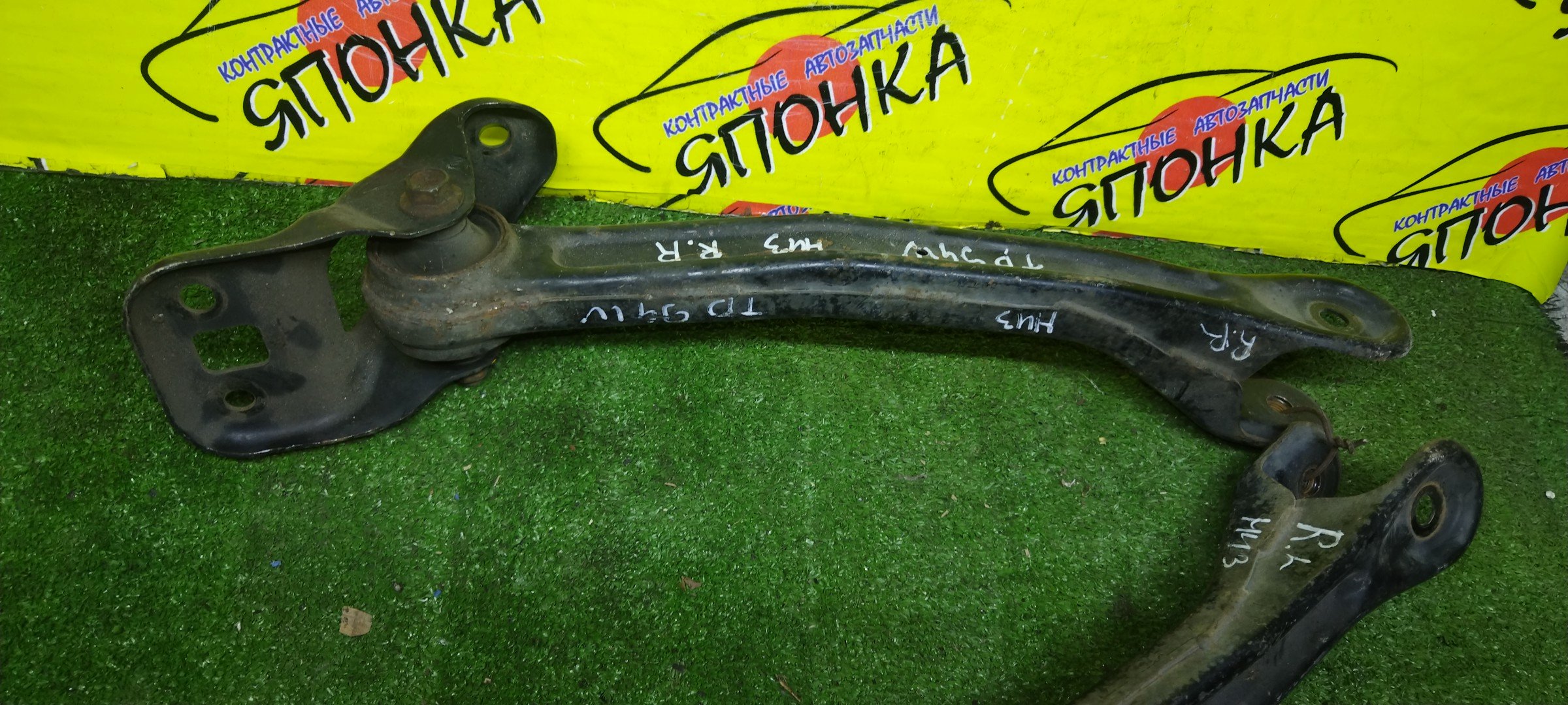 РЫЧАГ/SUZ/ESCUDO/GRAND VITARA/TA74W/TD54W/TD94W/TDA4W/TDB4W/B/R/4WD/ПРОДОЛЬНЫЙ