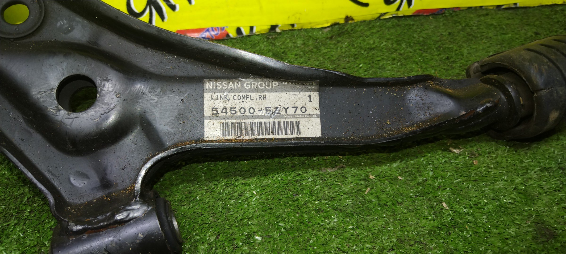 РЫЧАГ/NIS/PULSAR/WINGROAD/Y10/FN14/F/R