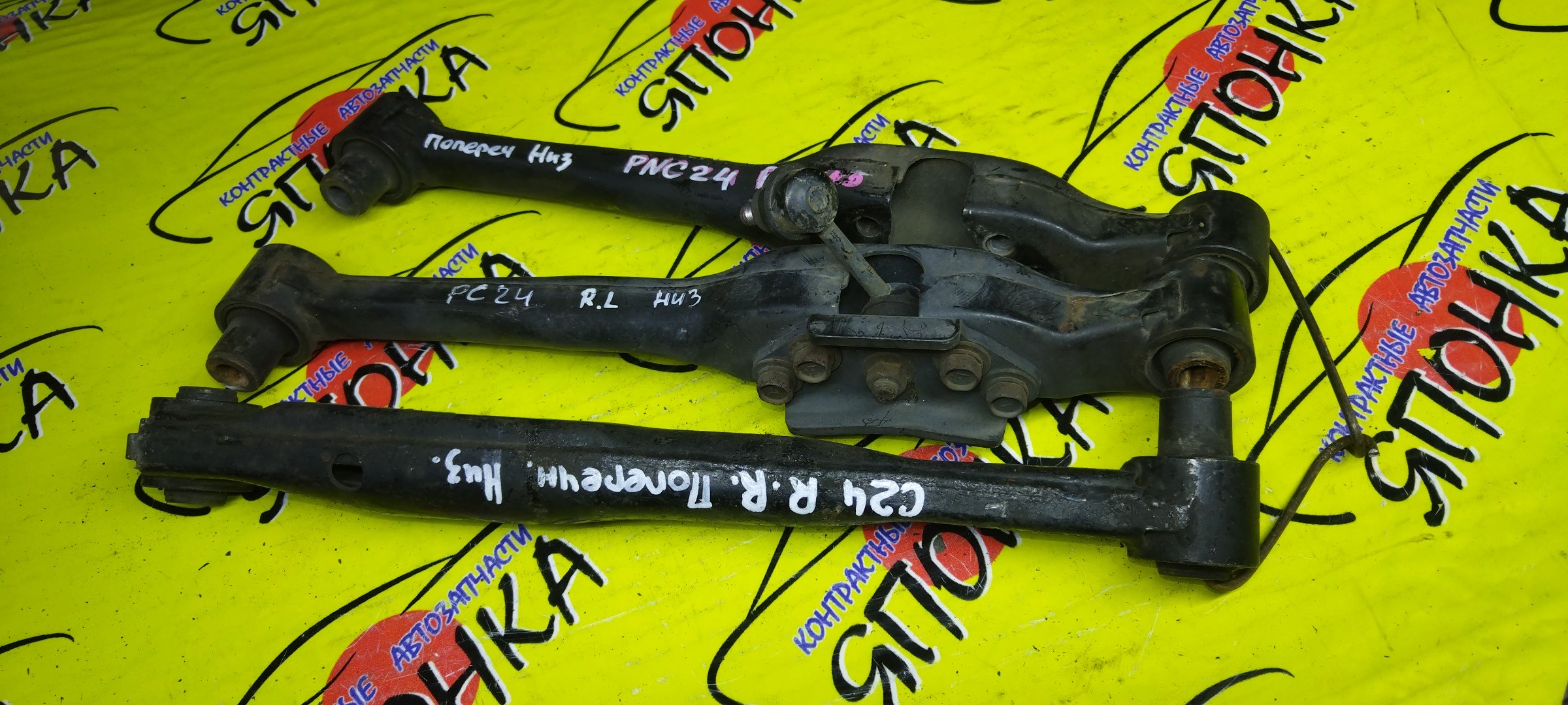 РЫЧАГ/NIS/SERENA/C24/PC24/PNC24/RC24/TC24/TNC24/VC24/VNC24/B/R/ПРЯМОЙ