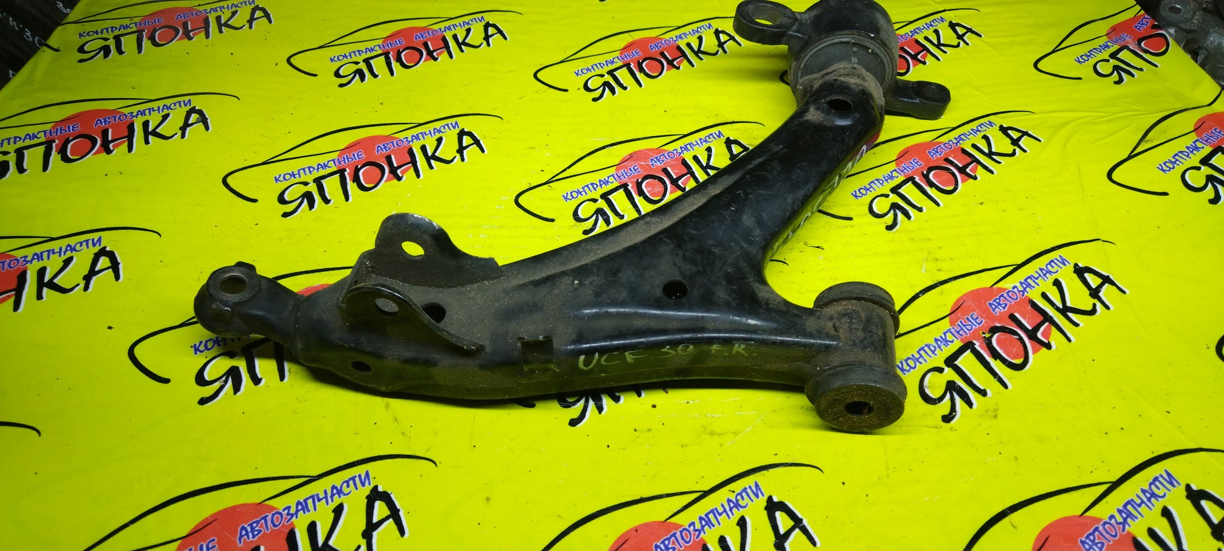 РЫЧАГ/TOY/CELSIOR/UCF30/UCF31/DOWN/F/R