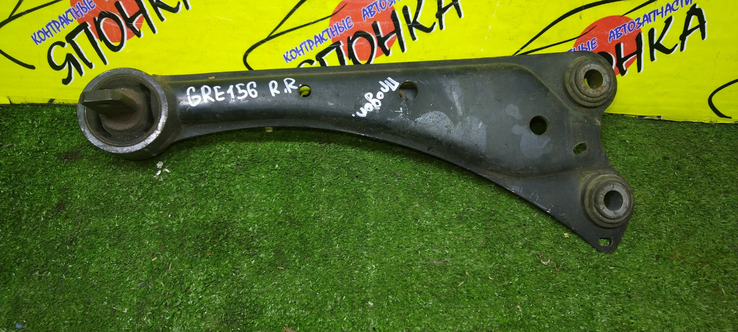 РЫЧАГ/TOY/AURIS/BLADE/COROLLA RUMION/NZE154/ZRE154/NZE184/ZRE186/NRE185/AZE154/GRE156/ZWA10/ANF10/ANA10/ANA15/ПРОДОЛЬНЫЙ/B/R