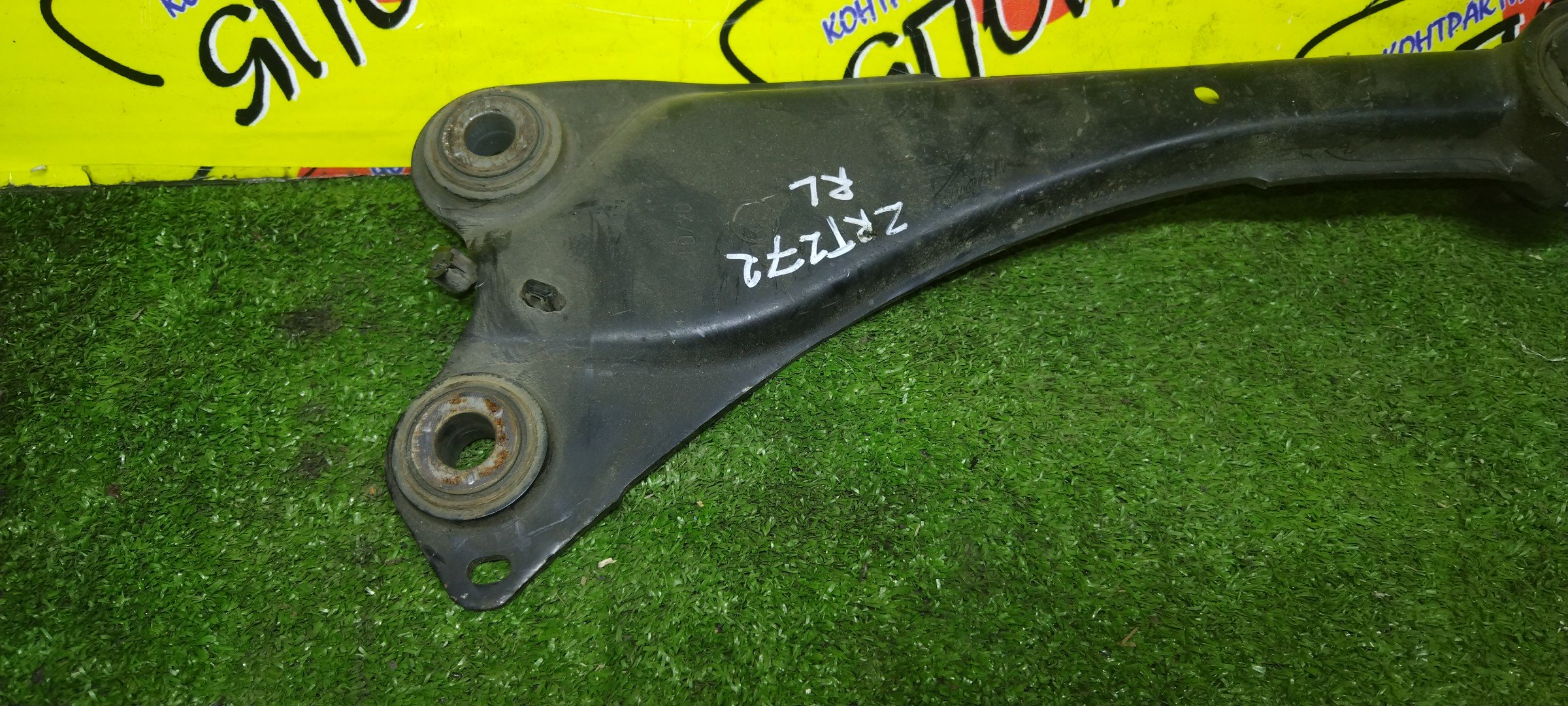 РЫЧАГ/TOY/AVENSIS/ZRT272/B/L/ПРОДОЛЬНЫЙ