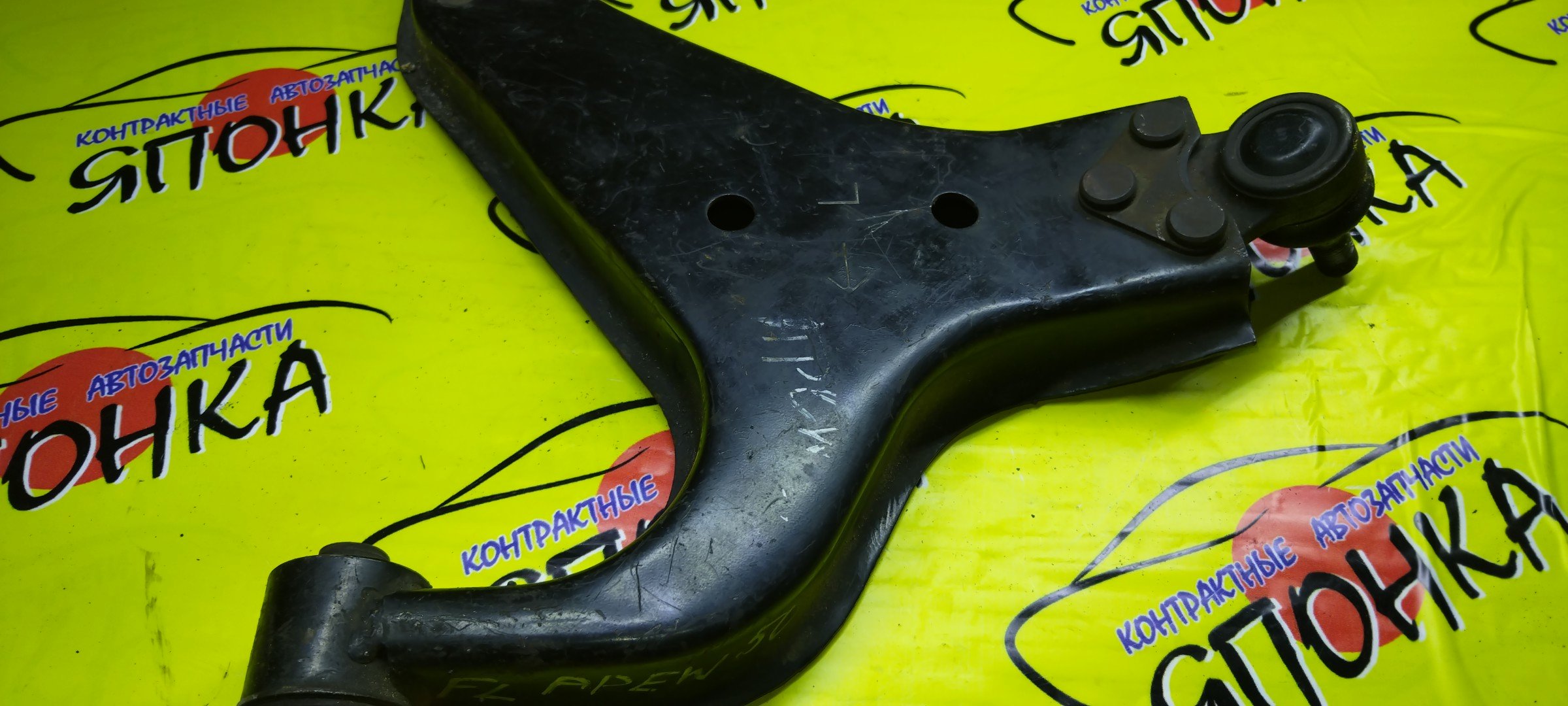 РЫЧАГ/NIS/TERRANO/ELGRAND/PATHFINDER/ALE50/PR50/TR50/APE50/APWE50/ATE50/ATWE50/LR50/LVR50/ALWE50/AVE50/AVWE50/RR50/F/L/2WD/4WD