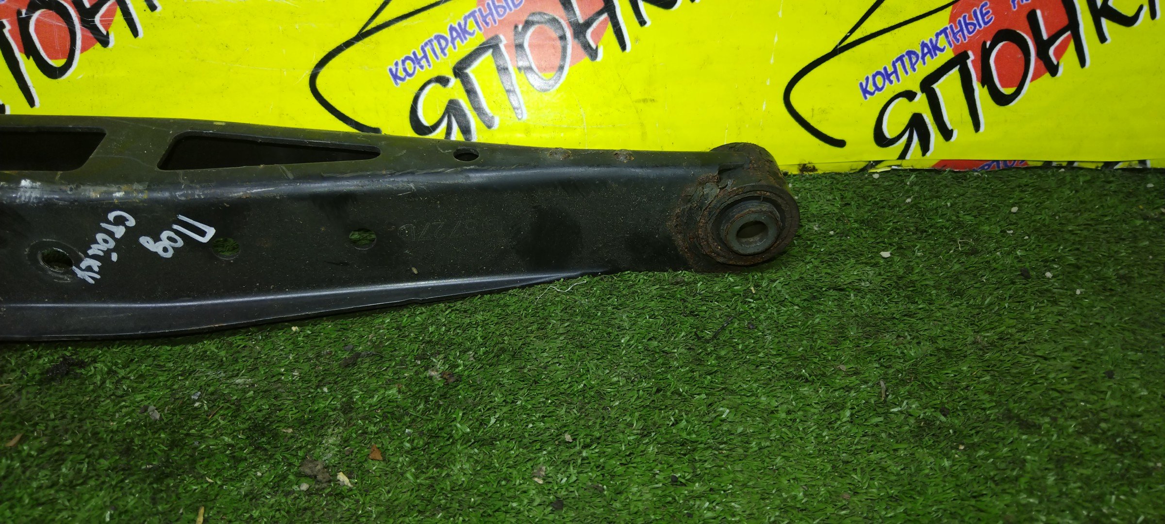 РЫЧАГ/SUB/LEGACY/OUTBACK/BN9/BS9/DOWN/ПОД СТОЙКУ/B