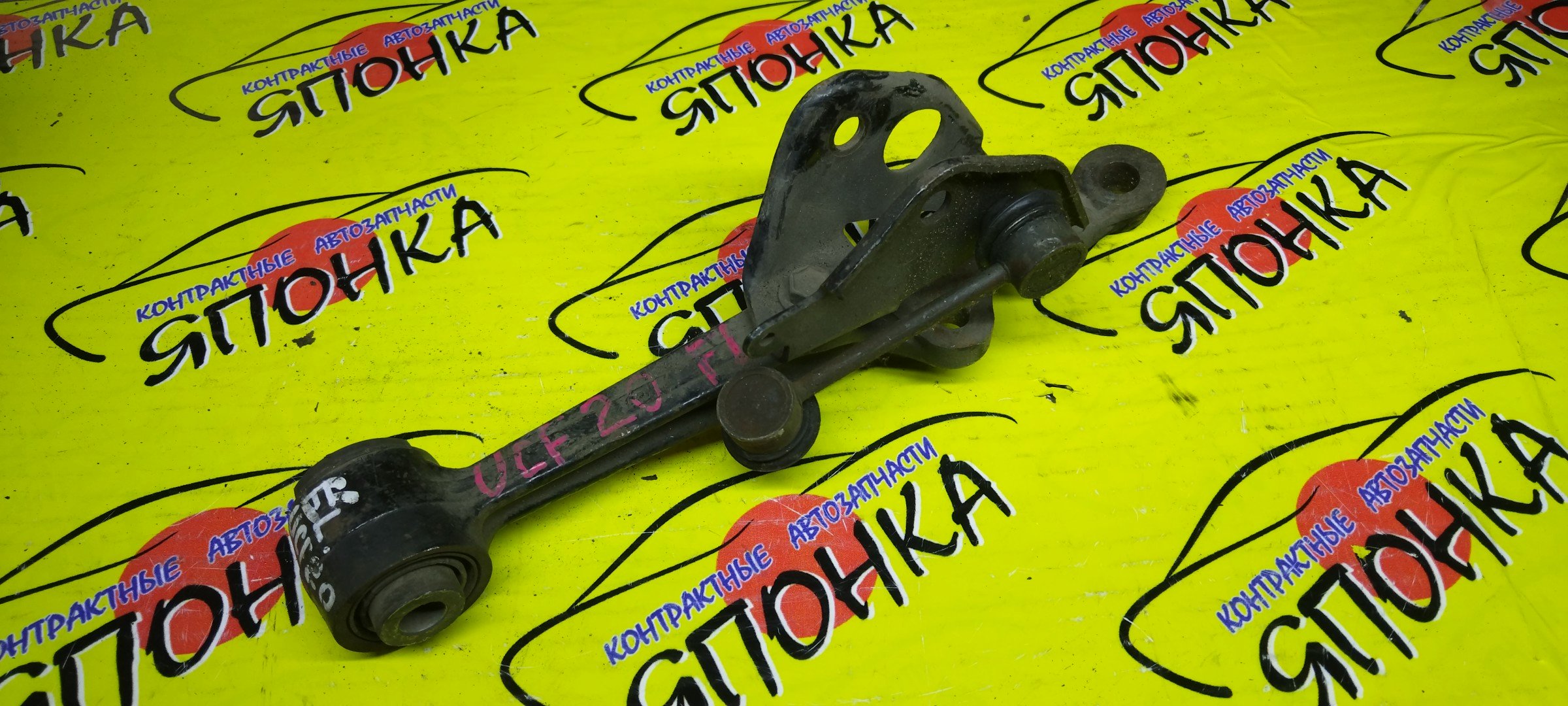 РЫЧАГ/TOY/CELSIOR/CENTURY/GZG50/UCF20/UCF21/F/L/ПРЯМОЙ