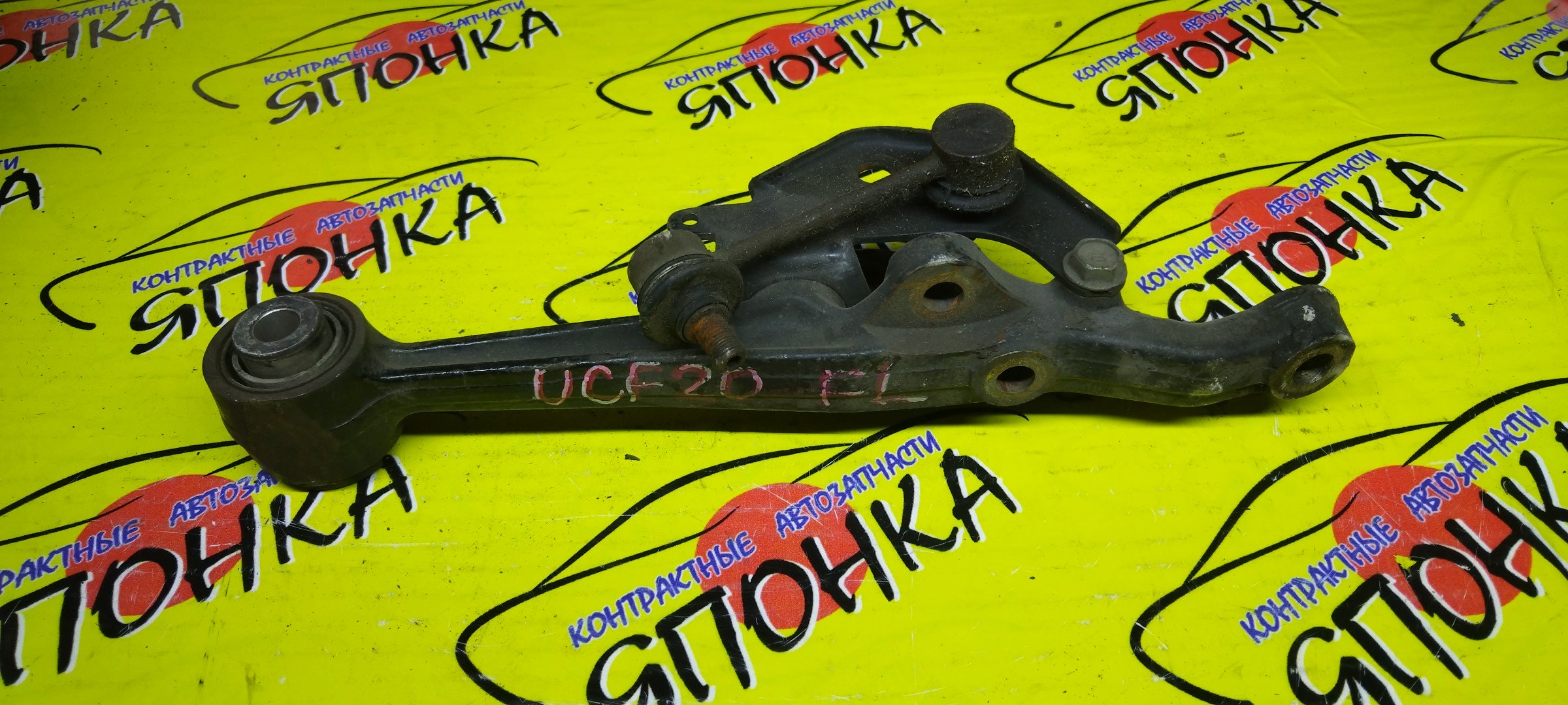 РЫЧАГ/TOY/CELSIOR/CENTURY/GZG50/UCF20/UCF21/F/L/ПРЯМОЙ