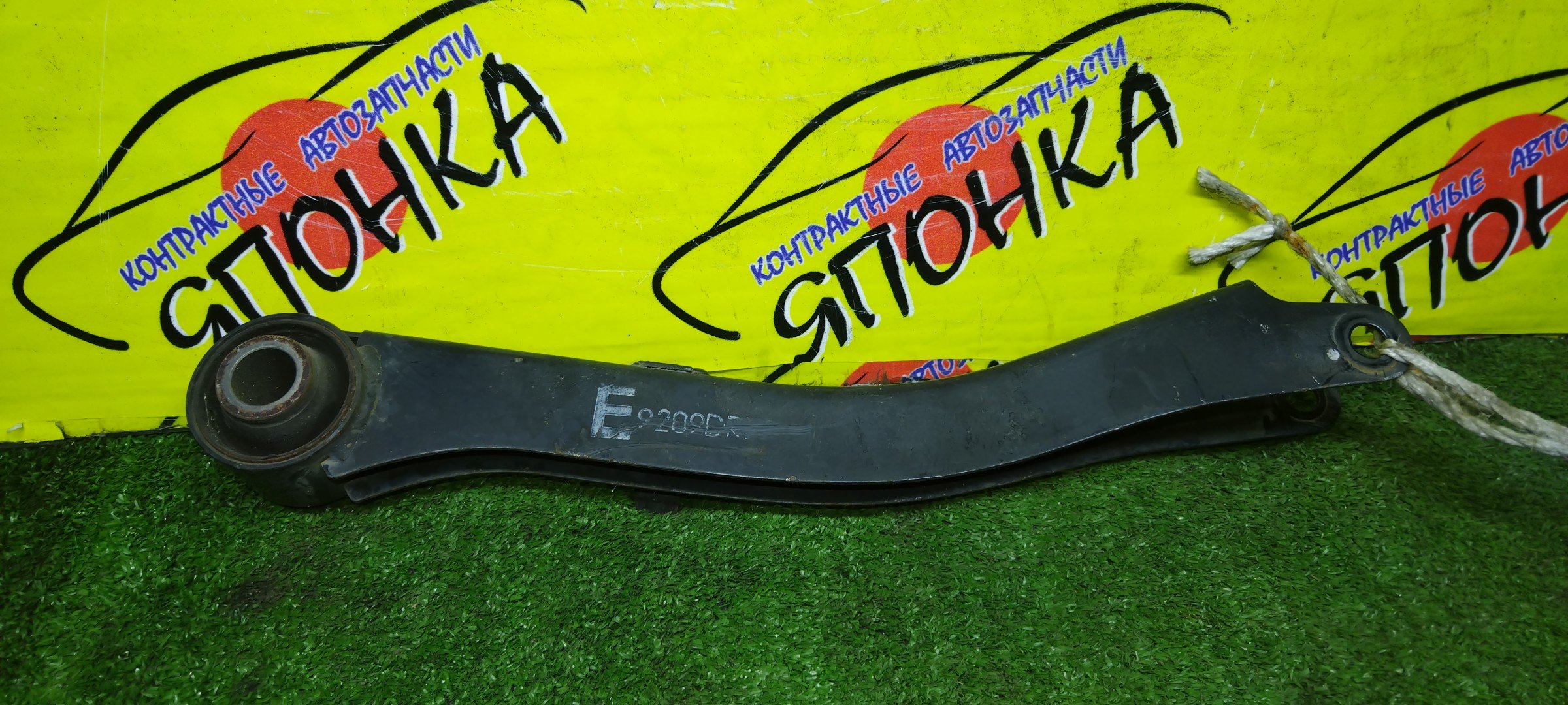 РЫЧАГ/SUB/EXIGA/FORESTER/IMPREZA/LEGACY/GH2/GH3/GH6/GH7/GH8/GE2/GE3/GE6/GE7/GRB/GRF/GVB/GVF/YA4/YA5/YA9/YAM/SH5/SH9/SHJ/BR9/BRF/BRG/BRM/BM9/BMG/BMM/B/R/2WD/4WD/ПРОДОЛЬНЫЙ