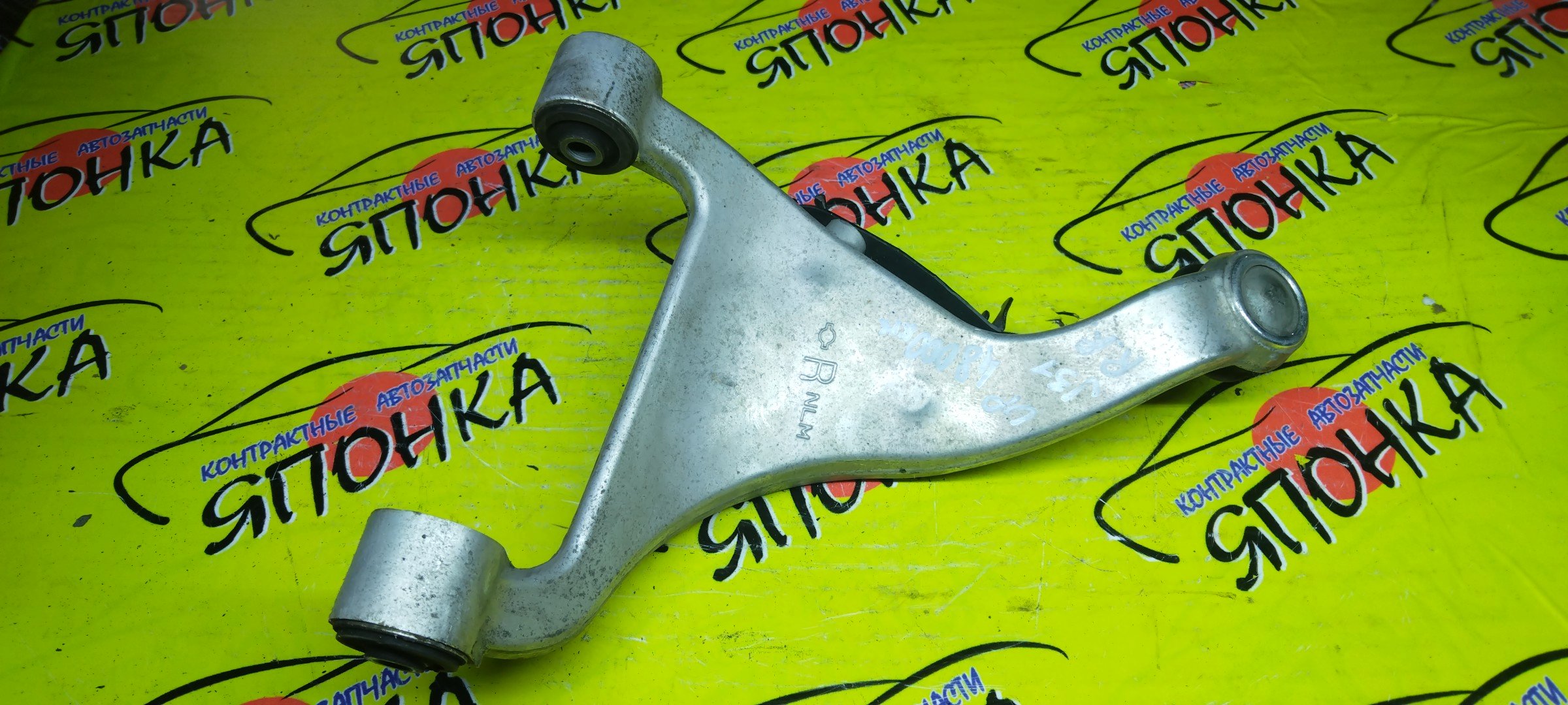 РЫЧАГ/NIS/TEANA/J31/PJ31/UP/B/R