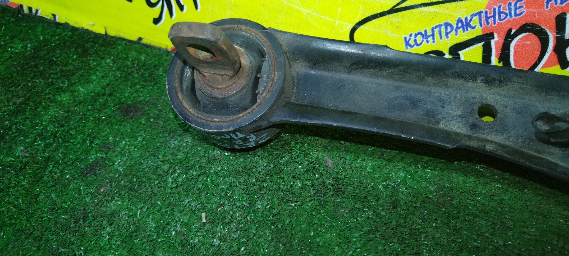 РЫЧАГ/TOY/AVENSIS/ZRT272/B/L/ПРОДОЛЬНЫЙ