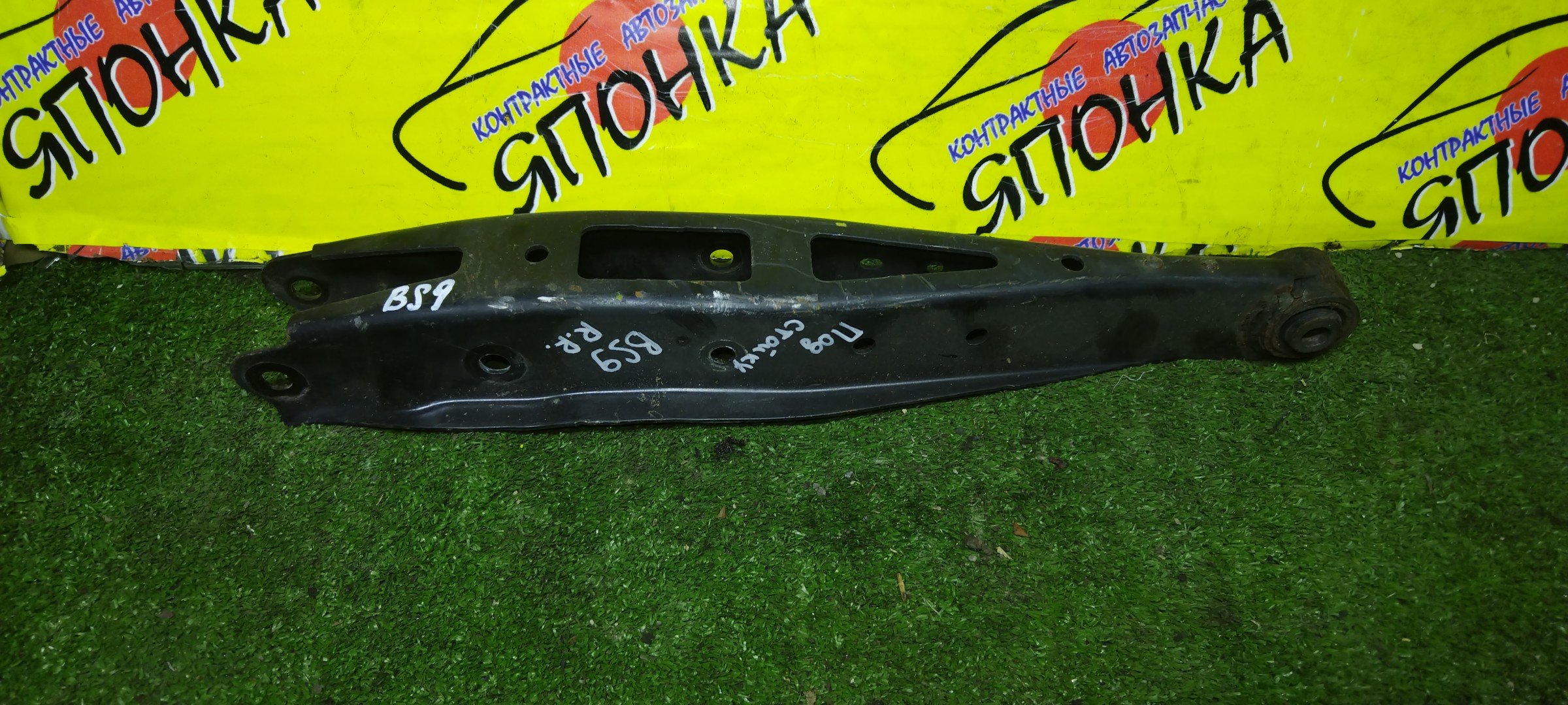 РЫЧАГ/SUB/LEGACY/OUTBACK/BN9/BS9/DOWN/ПОД СТОЙКУ/B