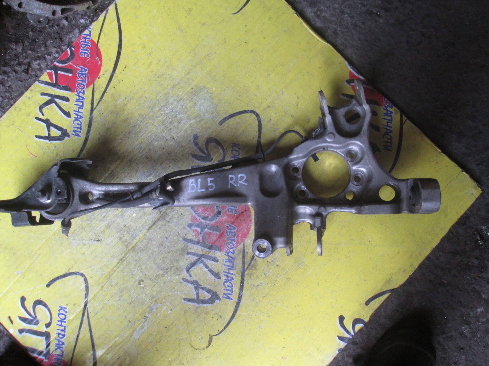 РЫЧАГ/SUB/LEGACY/LEGACY WAGON/BL5/BLE/BP5/BP9/BPE/BPH/B/R/ПРОДОЛЬНЫЙ