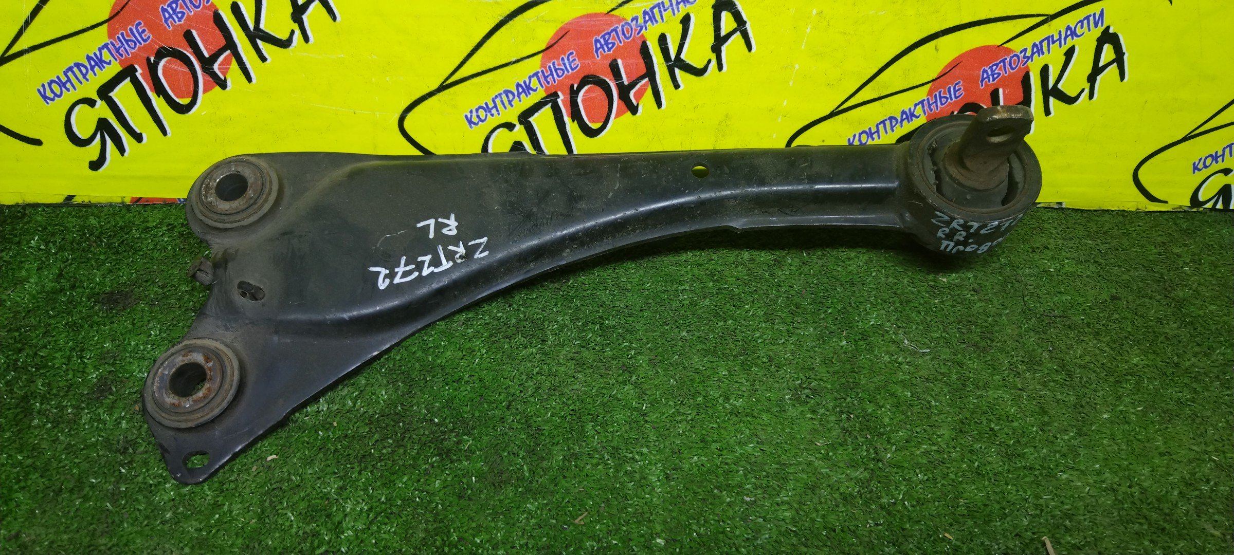 РЫЧАГ/TOY/AVENSIS/ZRT272/B/L/ПРОДОЛЬНЫЙ