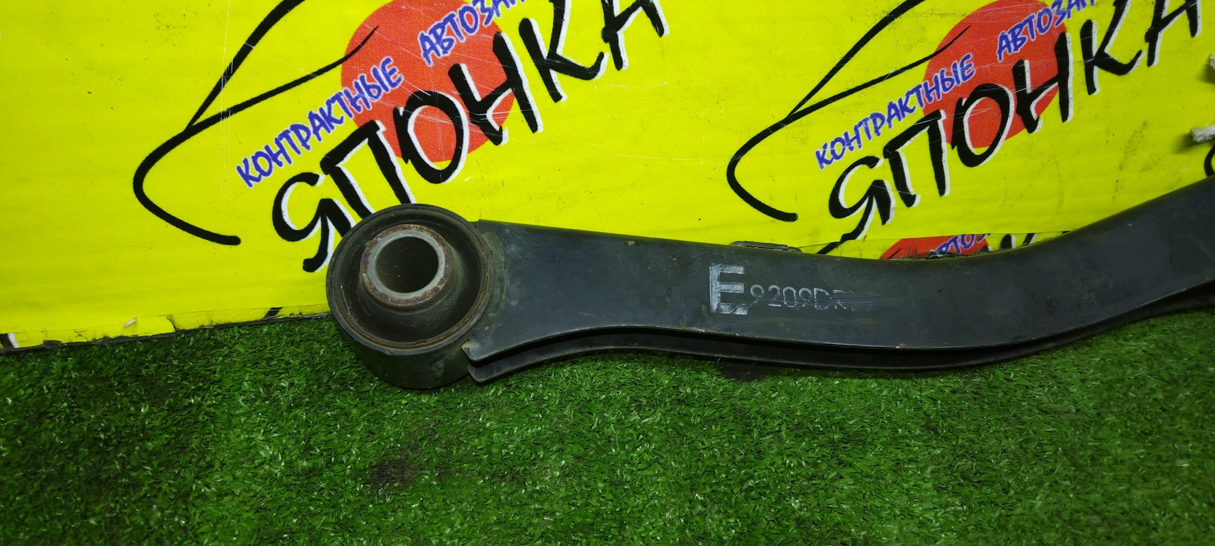 РЫЧАГ/SUB/EXIGA/FORESTER/IMPREZA/LEGACY/GH2/GH3/GH6/GH7/GH8/GE2/GE3/GE6/GE7/GRB/GRF/GVB/GVF/YA4/YA5/YA9/YAM/SH5/SH9/SHJ/BR9/BRF/BRG/BRM/BM9/BMG/BMM/B/R/2WD/4WD/ПРОДОЛЬНЫЙ