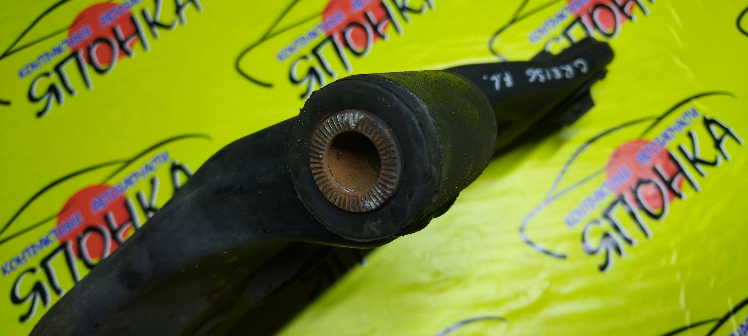 РЫЧАГ/TOY/AURIS/SCION/BLADE/COROLLA/XB/MARK X/PRIUS/MIRAI/SAI/NZE151/NZE152/ZRE151/ZRE152/NZE151G/NZE151W/NZE151N/ZRE151G/ZRE151W/ZRE151N/ZRE152G/ZRE152W/ZRE152N/ANA10/ANA15/GGA10/ZVW40/ZVW41/JPD10/AZK10/E150/NZE181H/NZE184H/F/L