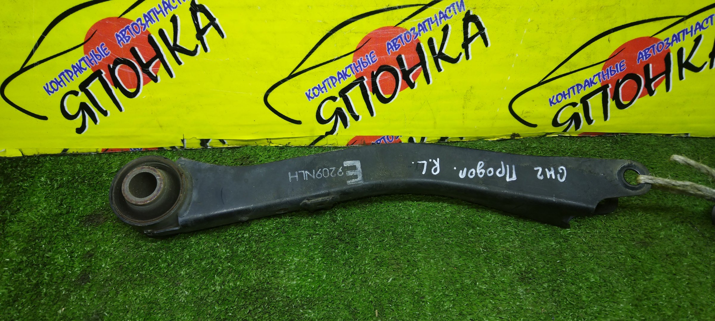 РЫЧАГ/SUB/EXIGA/FORESTER/IMPREZA/LEGACY/GH2/GH3/GH6/GH7/GH8/GE2/GE3/GE6/GE7/GRB/GRF/GVB/GVF/YA4/YA5/YA9/YAM/SH5/SH9/SHJ/BR9/BRF/BRG/BRM/BM9/BMG/BMM/B/L/2WD/4WD/ПРОДОЛЬНЫЙ