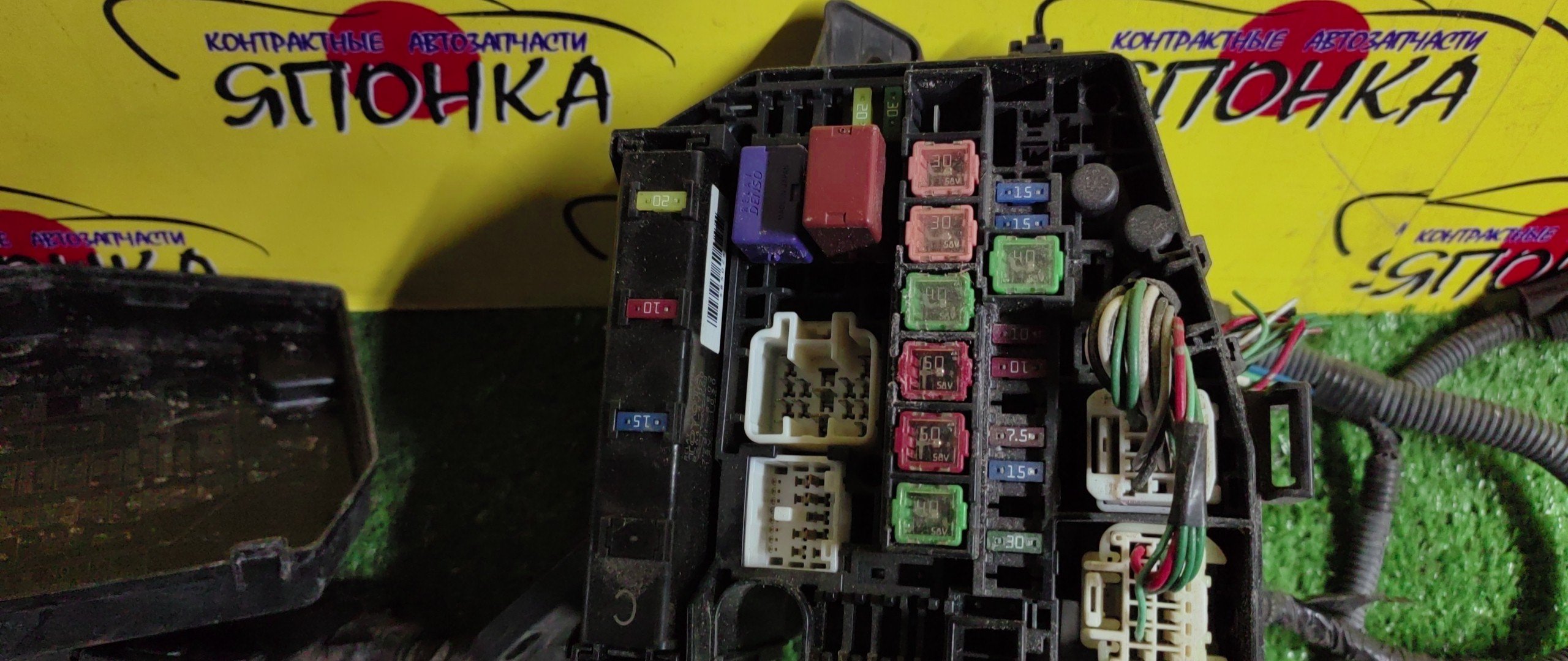 БЛОК ПРЕДОХРАНИТЕЛЕЙ ПОД КАПОТ/TOY/BELTA/IST/RACTIS/VITZ/1KR-FE/1NZ-FE/2NZ-FE/2SZ-FE/2ZR-FE/KSP90/KSP92/NCP100/NCP105/NCP110/NCP115/NCP91/NCP95/NCP96/SCP100/SCP90/SCP92/ZSP110