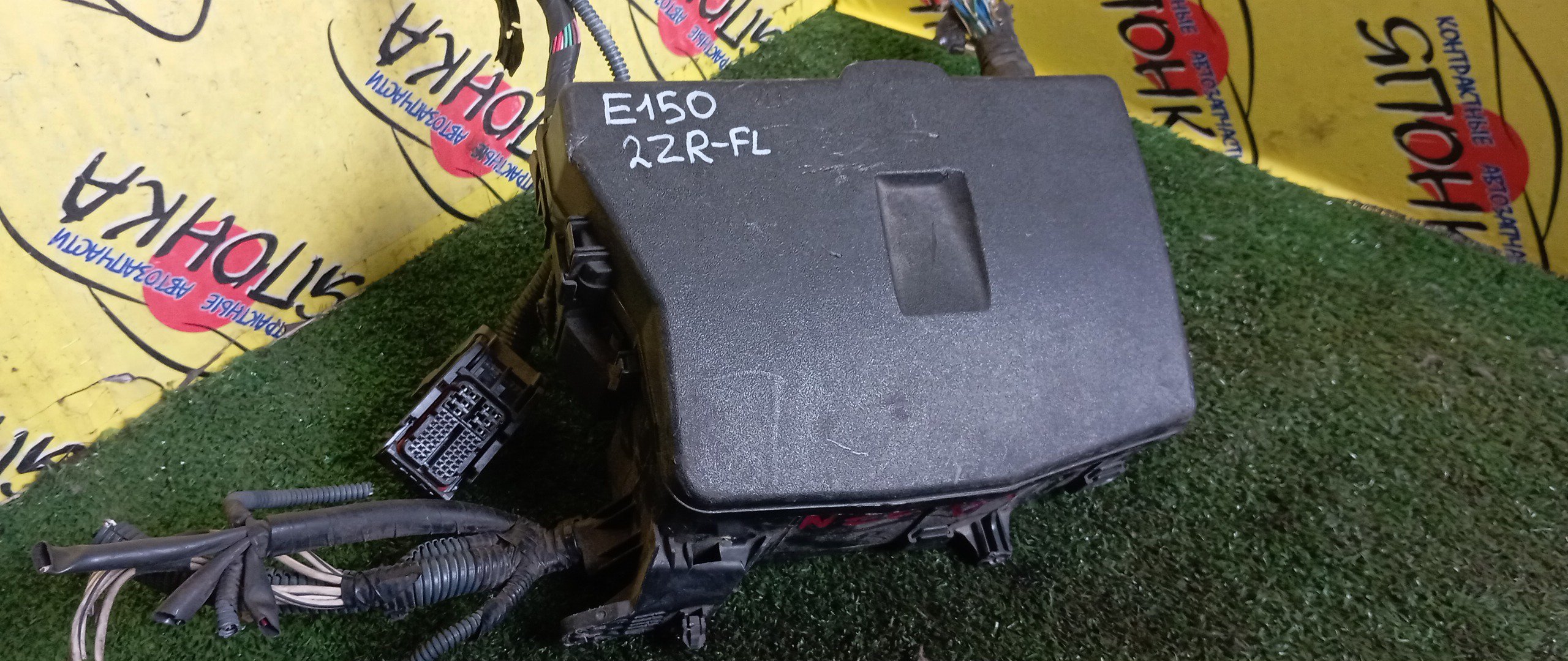 БЛОК ПРЕДОХРАНИТЕЛЕЙ ПОД КАПОТ/TOY/AURIS/COROLLA/COROLLA RUMION/NZE151N/ZRE152/ZRE152H/ZRE154H/1NZ-FE/2ZR-FE