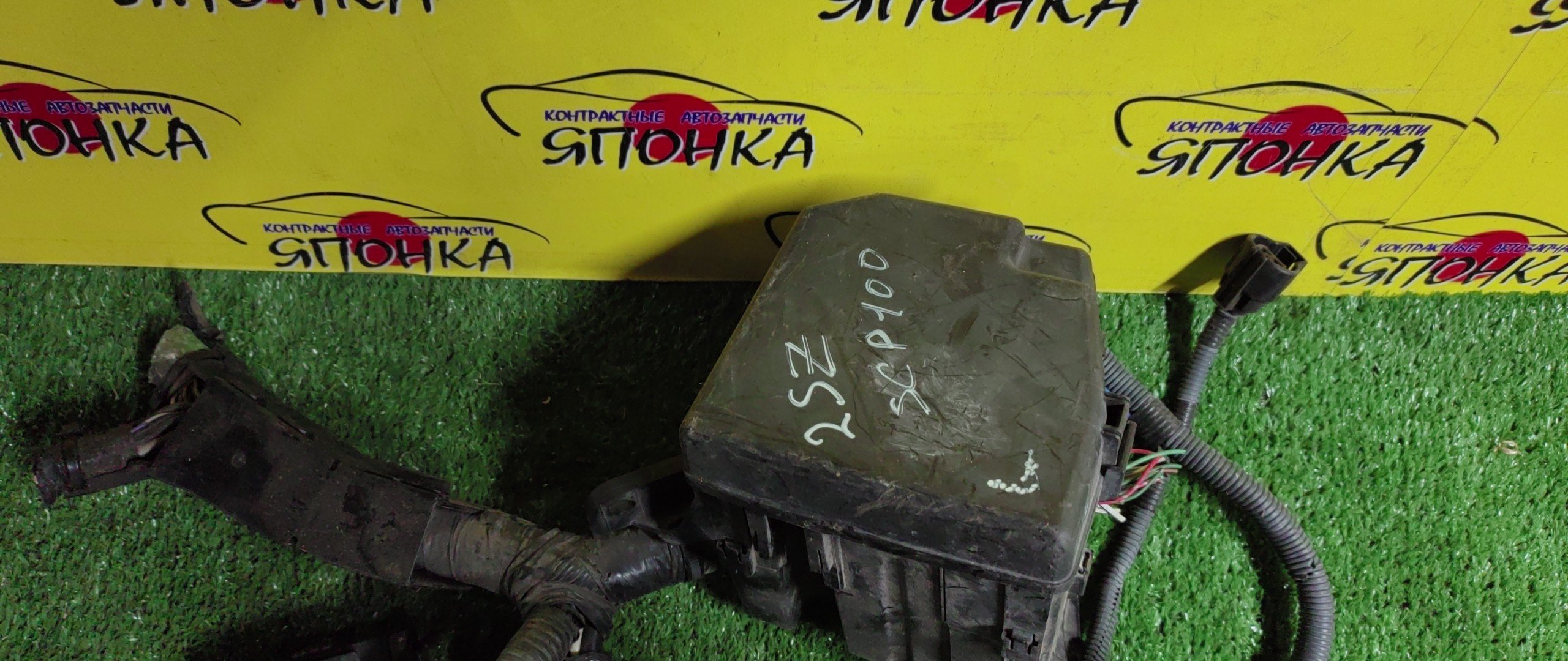 БЛОК ПРЕДОХРАНИТЕЛЕЙ ПОД КАПОТ/TOY/BELTA/IST/RACTIS/VITZ/1KR-FE/1NZ-FE/2NZ-FE/2SZ-FE/2ZR-FE/KSP90/KSP92/NCP100/NCP105/NCP110/NCP115/NCP91/NCP95/NCP96/SCP100/SCP90/SCP92/ZSP110