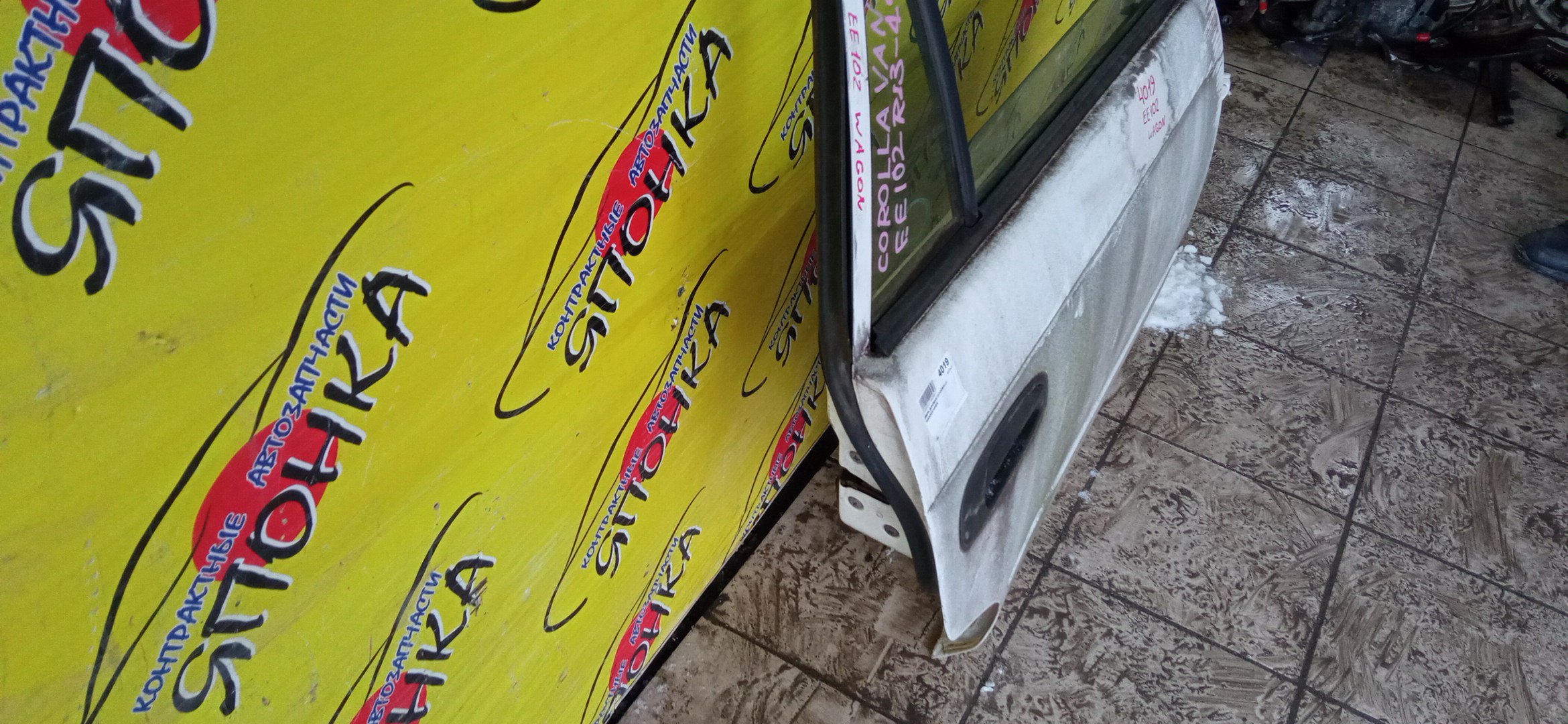 ДВЕРЬ БОКОВАЯ/TOY/COROLLA WAGON/AE100/AE100G/AE101/AE101G/AE101L/AE102L/AE104/AE104G/AE109V/CE100/CE100G/CE101G/CE102G/CE104/CE105V/CE107V/CE108G/EE101/EE103V/EE104G/EE108G/B/R